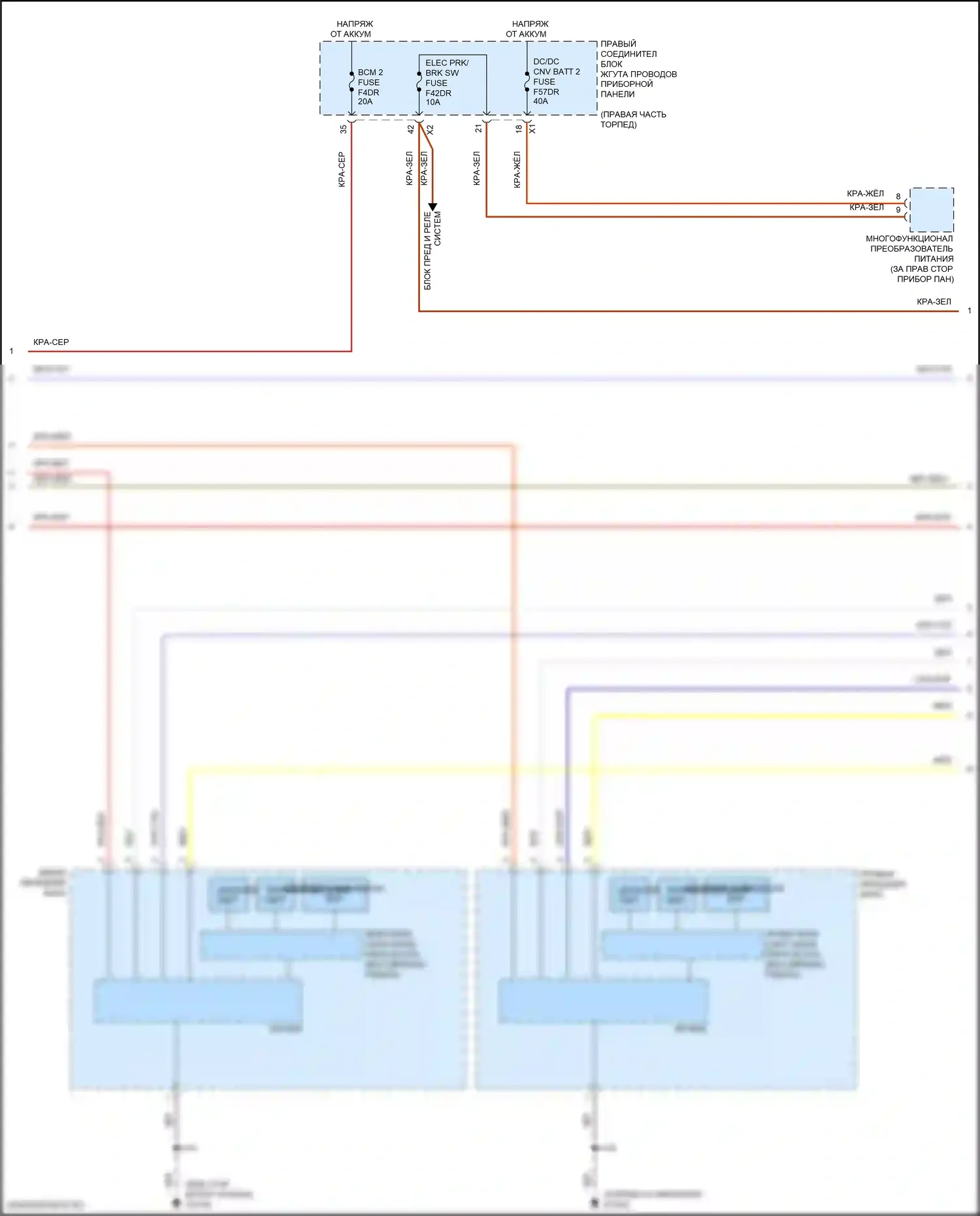 Фары — Электросхема фар — Электросхема фар (2 из 3). Chevrolet Tahoe V (2021-2024)
