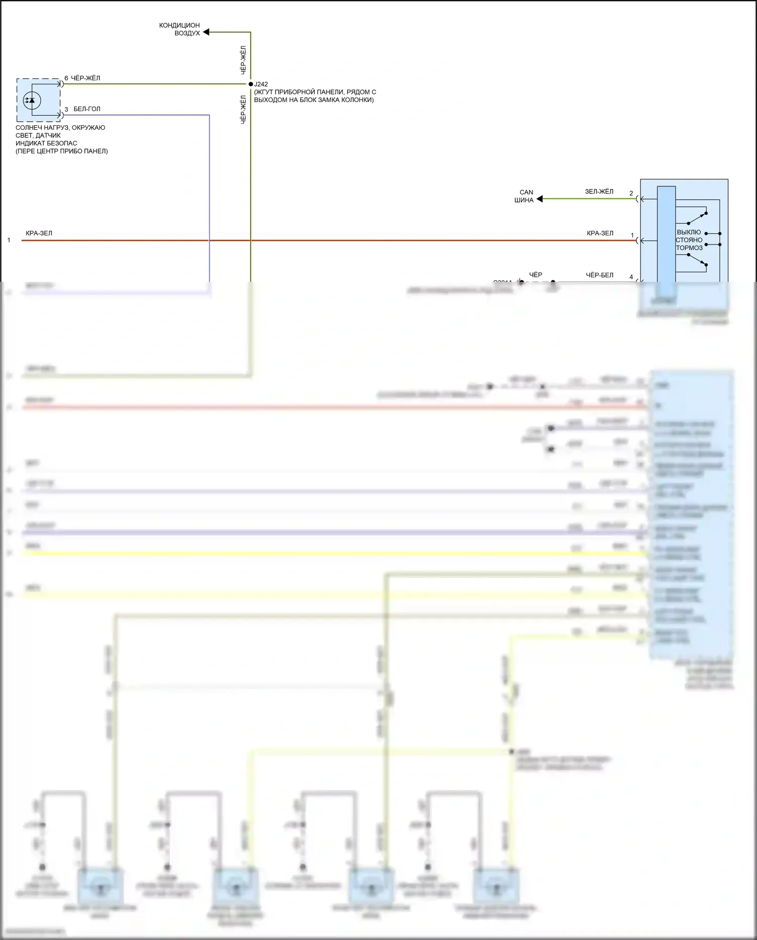 Фары — Электросхема фар — Электросхема фар (3 из 3). Chevrolet Tahoe V (2021-2024)