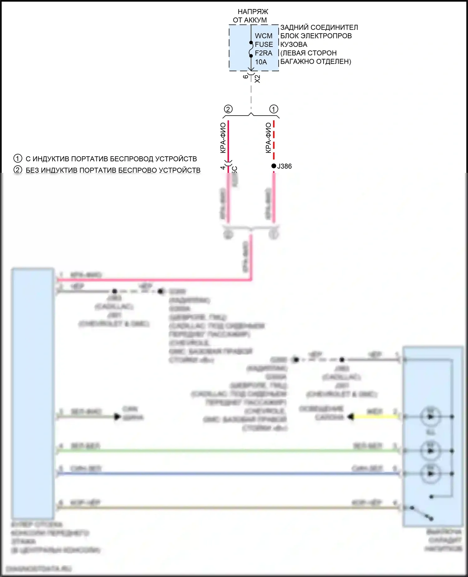 Кондиционирование воздуха — Электросхема блока охлаждения — Электросхема блока охлаждения. Chevrolet Tahoe V (2021-2024)