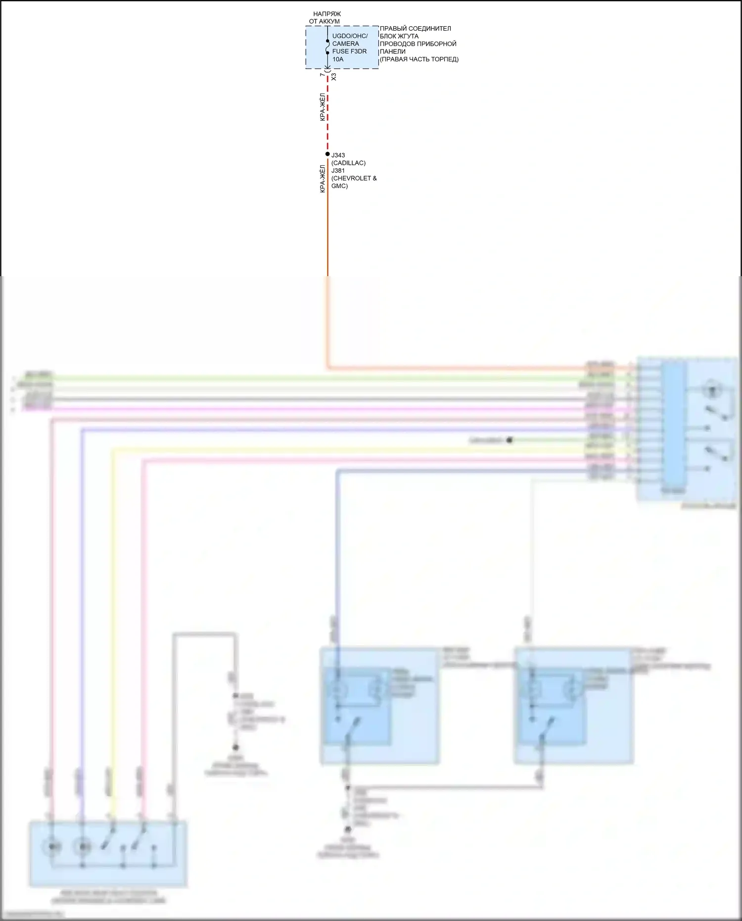 Освещение салона — Электросхема освещения салона — Электросхема освещения салона (9 из 9). Chevrolet Tahoe V (2021-2024)