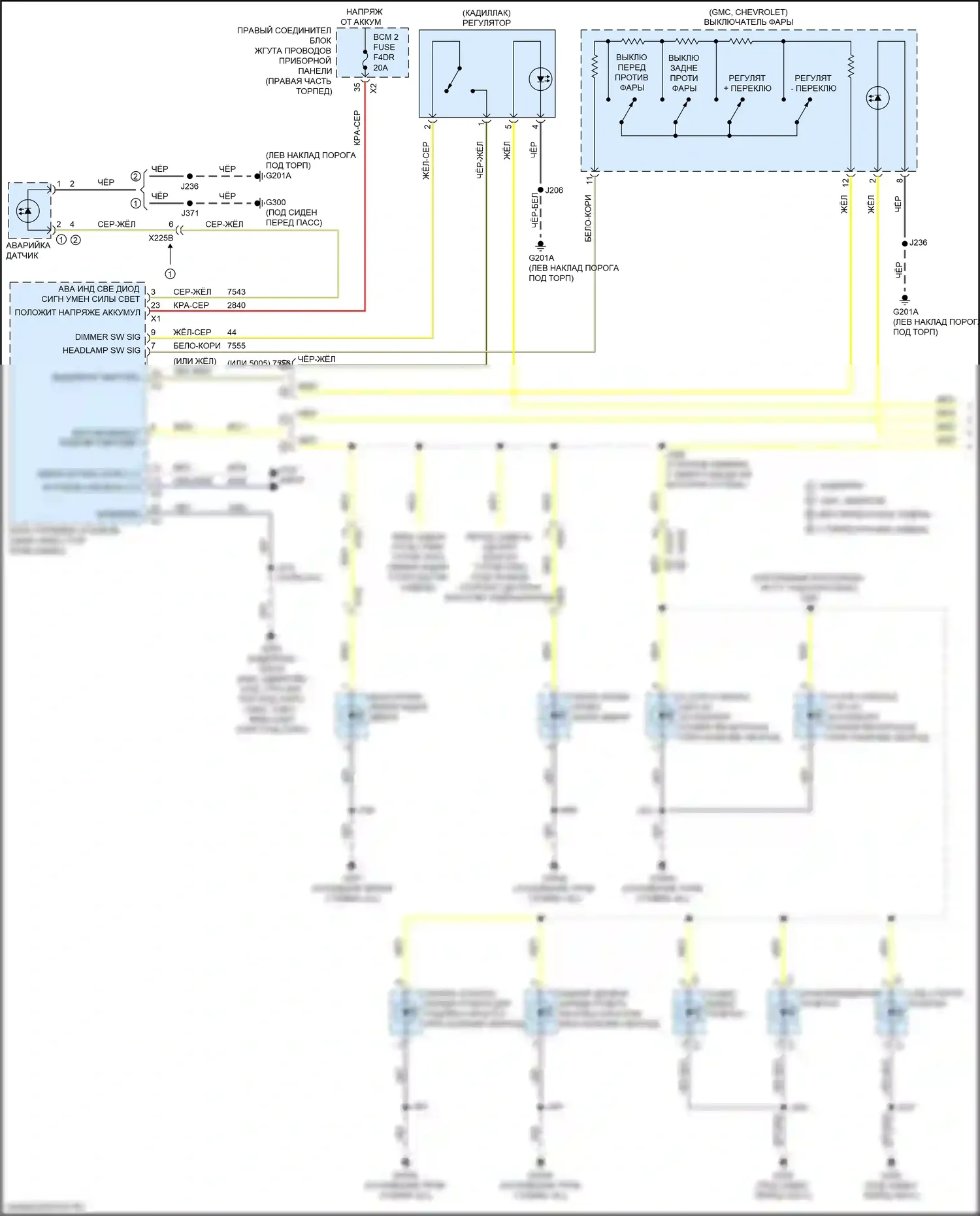 Освещение салона — Электросхема подсветки приборной панели — Электросхема подсветки приборной панели (1 из 4). Chevrolet Tahoe V (2021-2024)