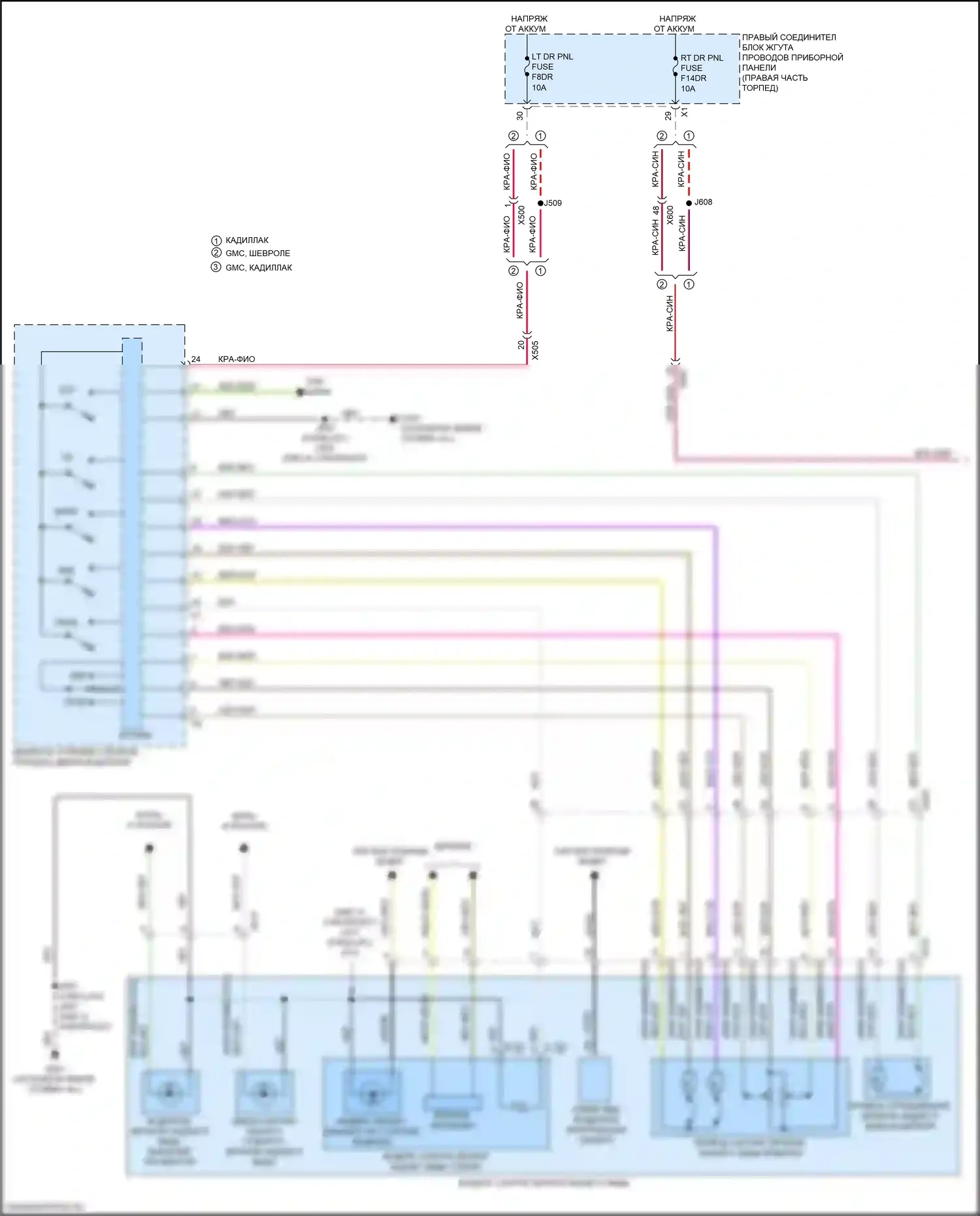 Память — Электросхема памяти зеркал — Электросхема памяти зеркал (1 из 2). Chevrolet Tahoe V (2021-2024)