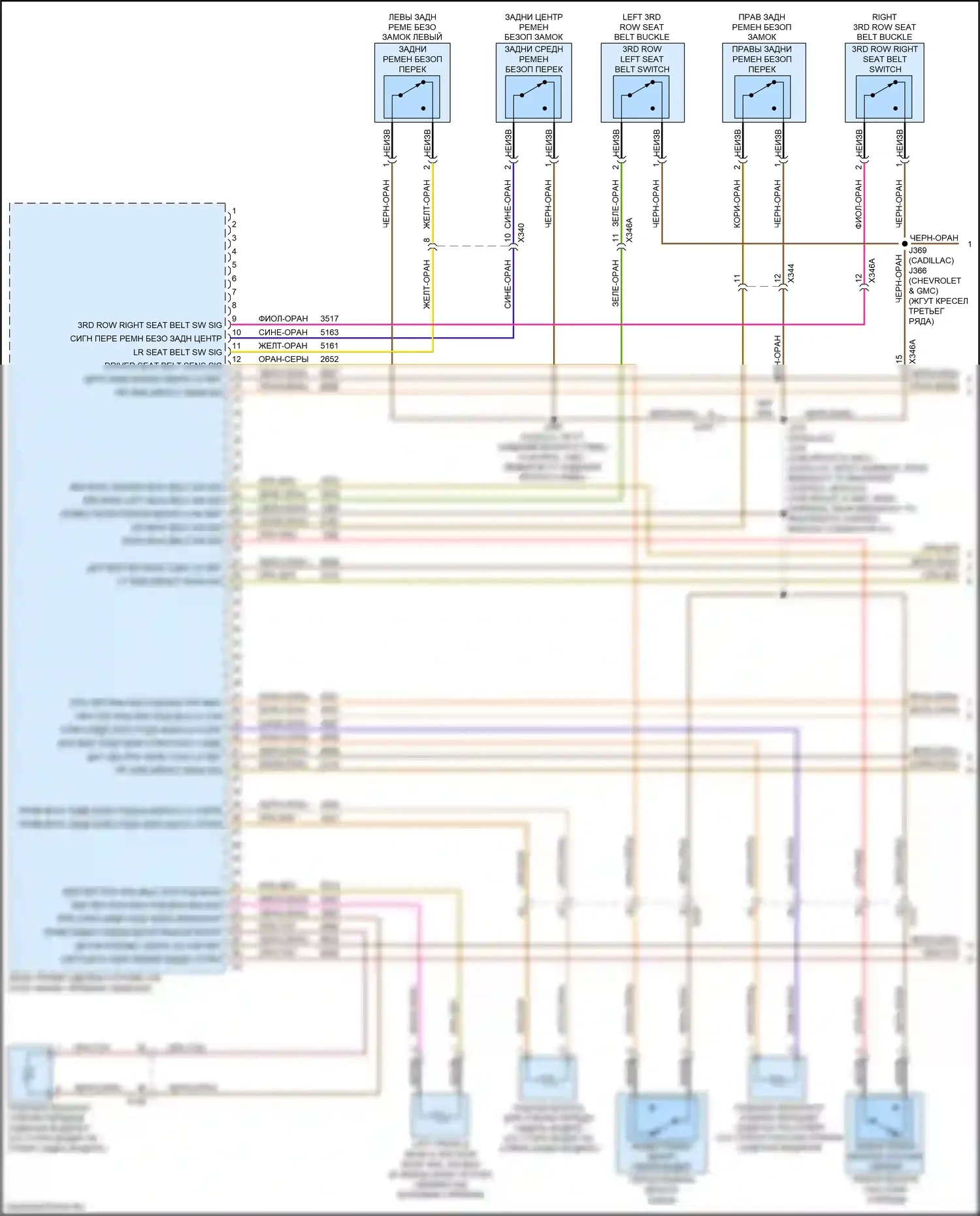 Подушки безопасности — Электросхема подушек безопасности — Электросхема подушек безопасности (1 из 3). Chevrolet Tahoe V (2021-2024)