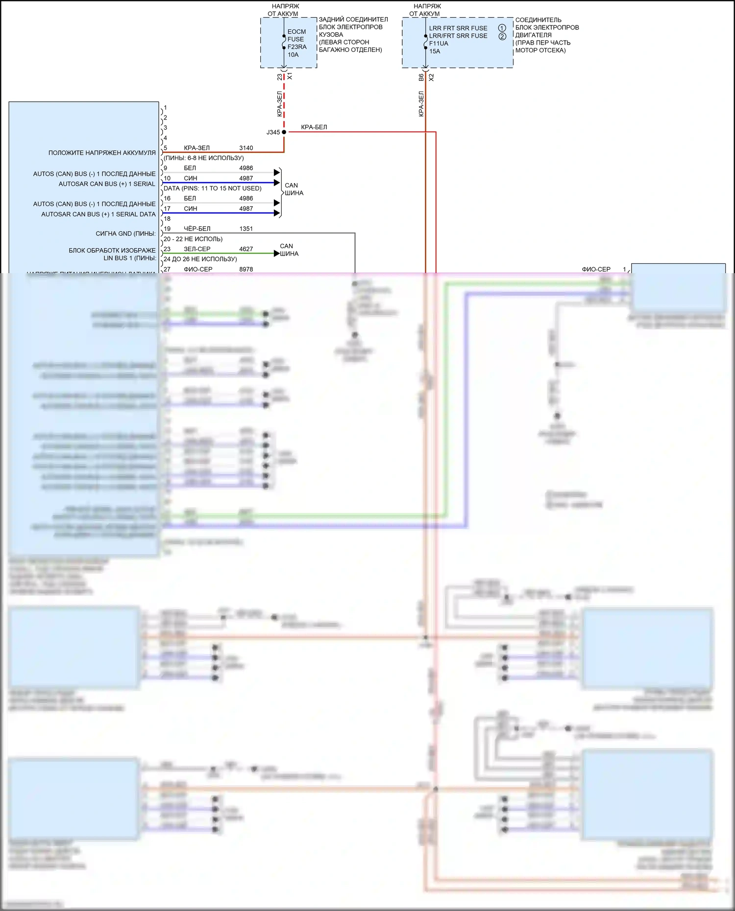 Приборная панель — Электросхема для предупреждения столкновений, без предварительного заполнения тормозов и встроенной системы помощи при торможении — Электросхема для предупреждения столкновений, без предварительного заполнения тормозов и встроенной системы помощи при торможении (1 из 2). Chevrolet Tahoe V (2021-2024)