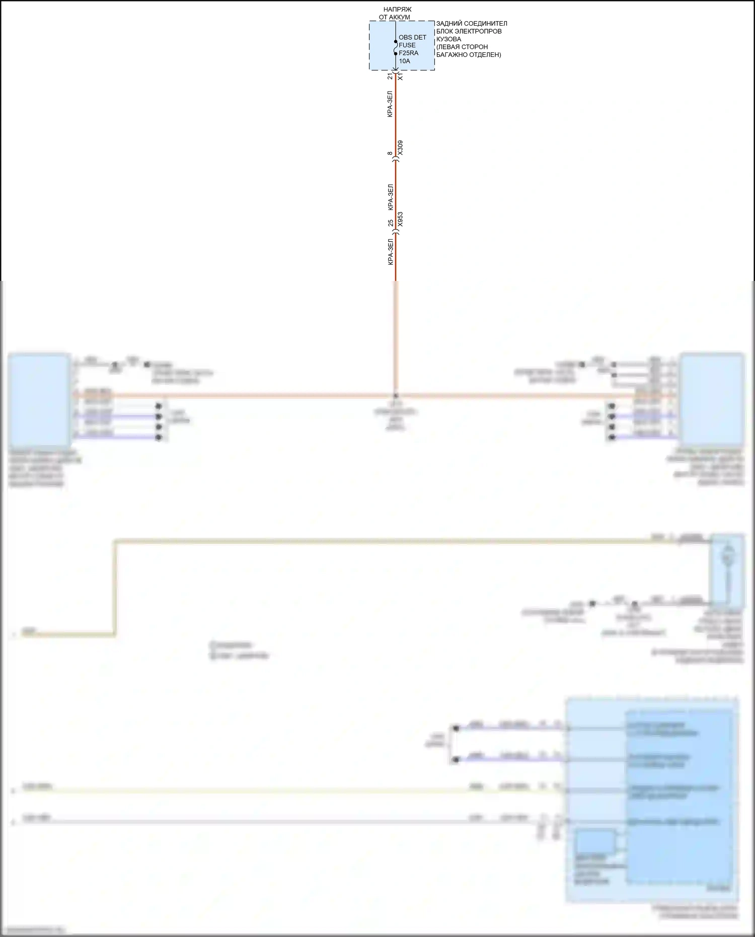 Приборная панель — Электросхема системы предупреждения столкновений с предварительным заполнением тормозов и встроенной системой помощи при торможении — Электросхема системы предупреждения столкновений с предварительным заполнением тормозов и встроенной системой помощи при торможении (2 из 2). Chevrolet Tahoe V (2021-2024)
