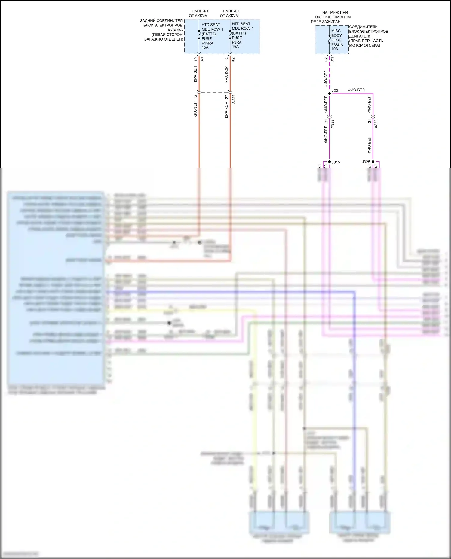 Сиденья — Электросхема передних обогреваемых сидений — Электросхема передних обогреваемых сидений (1 из 2). Chevrolet Tahoe V (2021-2024)