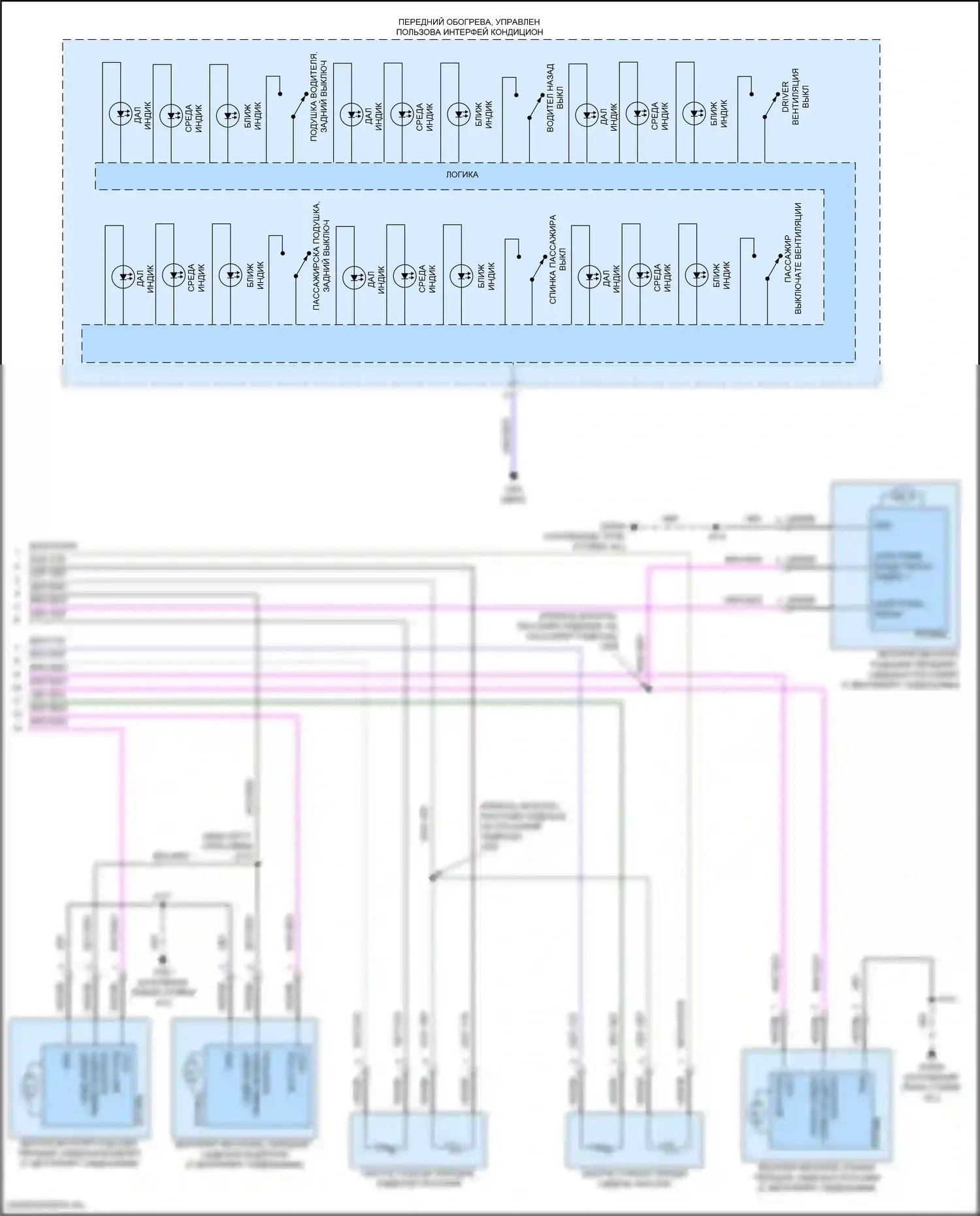 Сиденья — Электросхема передних обогреваемых сидений — Электросхема передних обогреваемых сидений (2 из 2). Chevrolet Tahoe V (2021-2024)