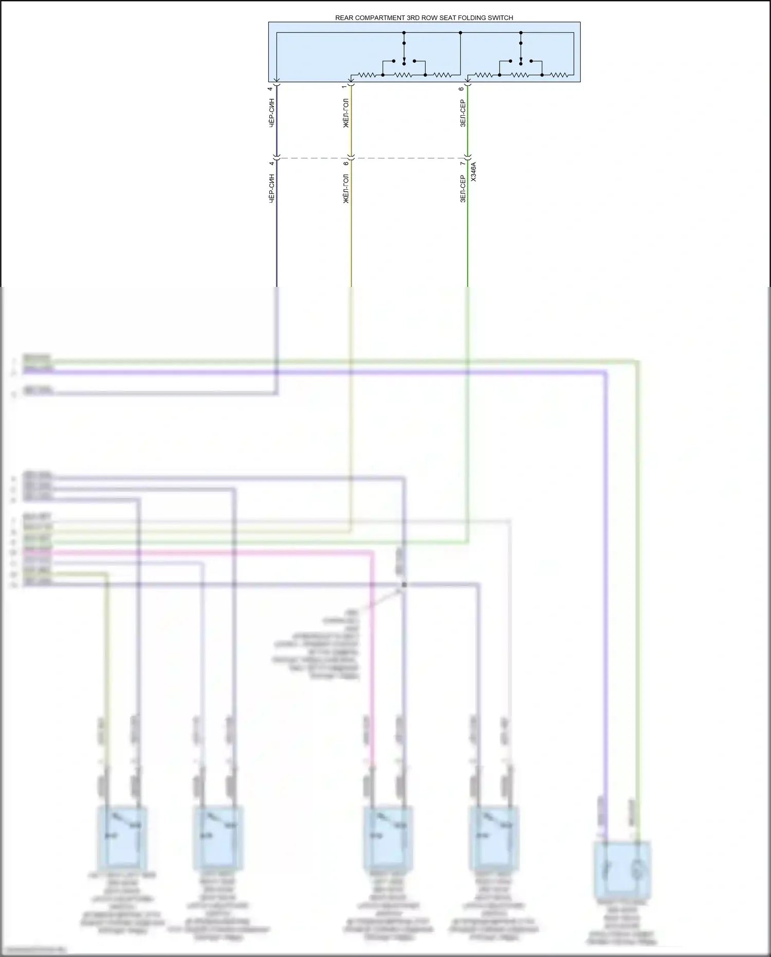 Сиденья — Электросхема заднего откидного сиденья, сиденья третьего ряда — Электросхема заднего откидного сиденья, сиденья третьего ряда (2 из 2). Chevrolet Tahoe V (2021-2024)