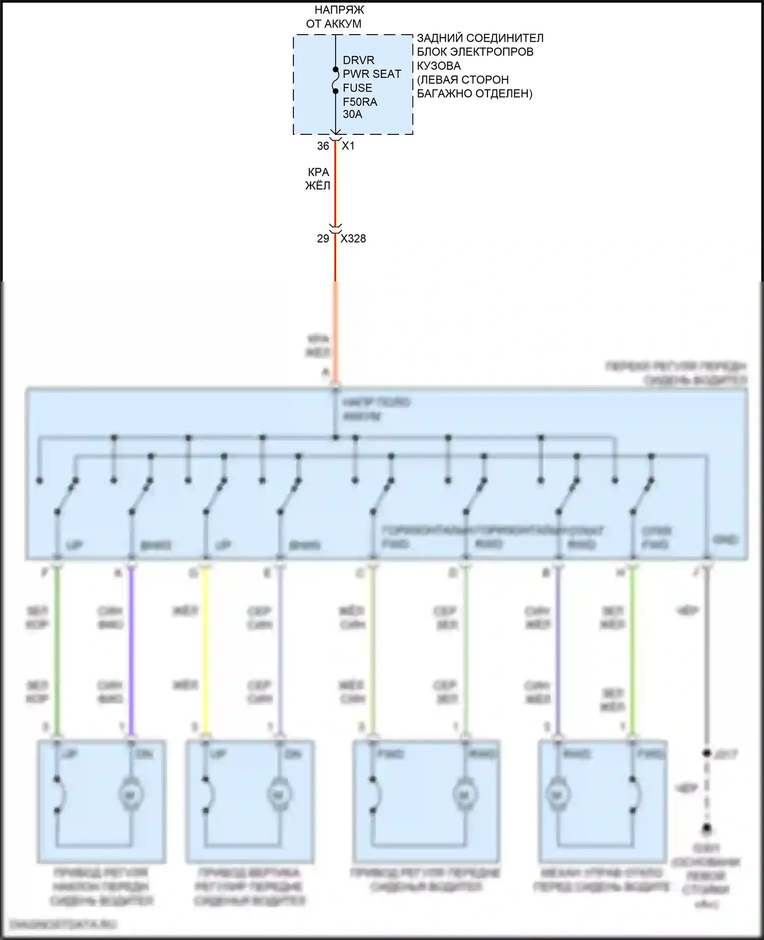 Сиденья — Питание водительского сиденья электросхема — Питание водительского сиденья электросхема. Chevrolet Tahoe V (2021-2024)