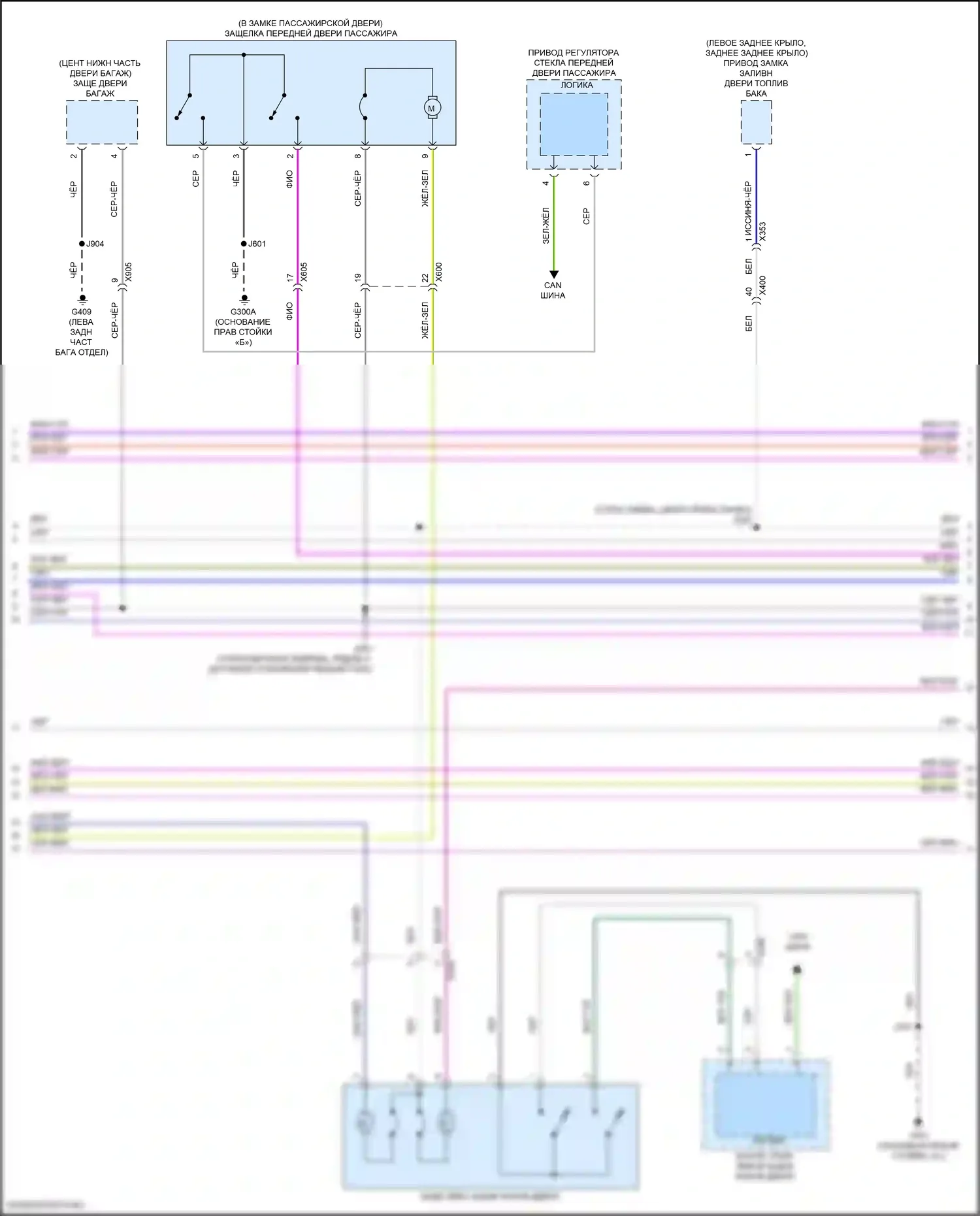 Сигнализация — Сигнализации электросхема — Сигнализации электросхема (2 из 7). Chevrolet Tahoe V (2021-2024)