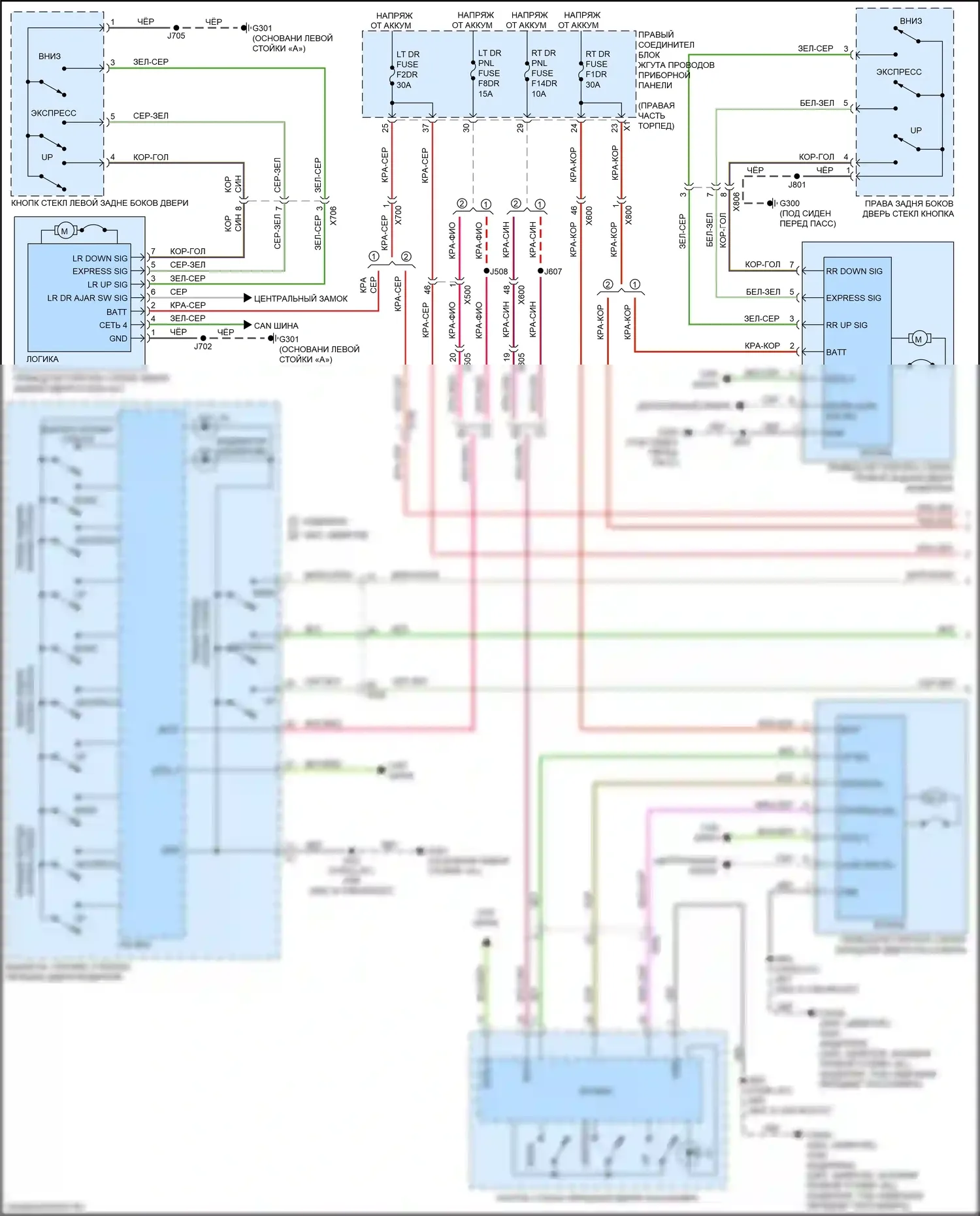 Стеклоподъемники — Электросхема стеклоподъемников — Электросхема стеклоподъемников (1 из 2). Chevrolet Tahoe V (2021-2024)