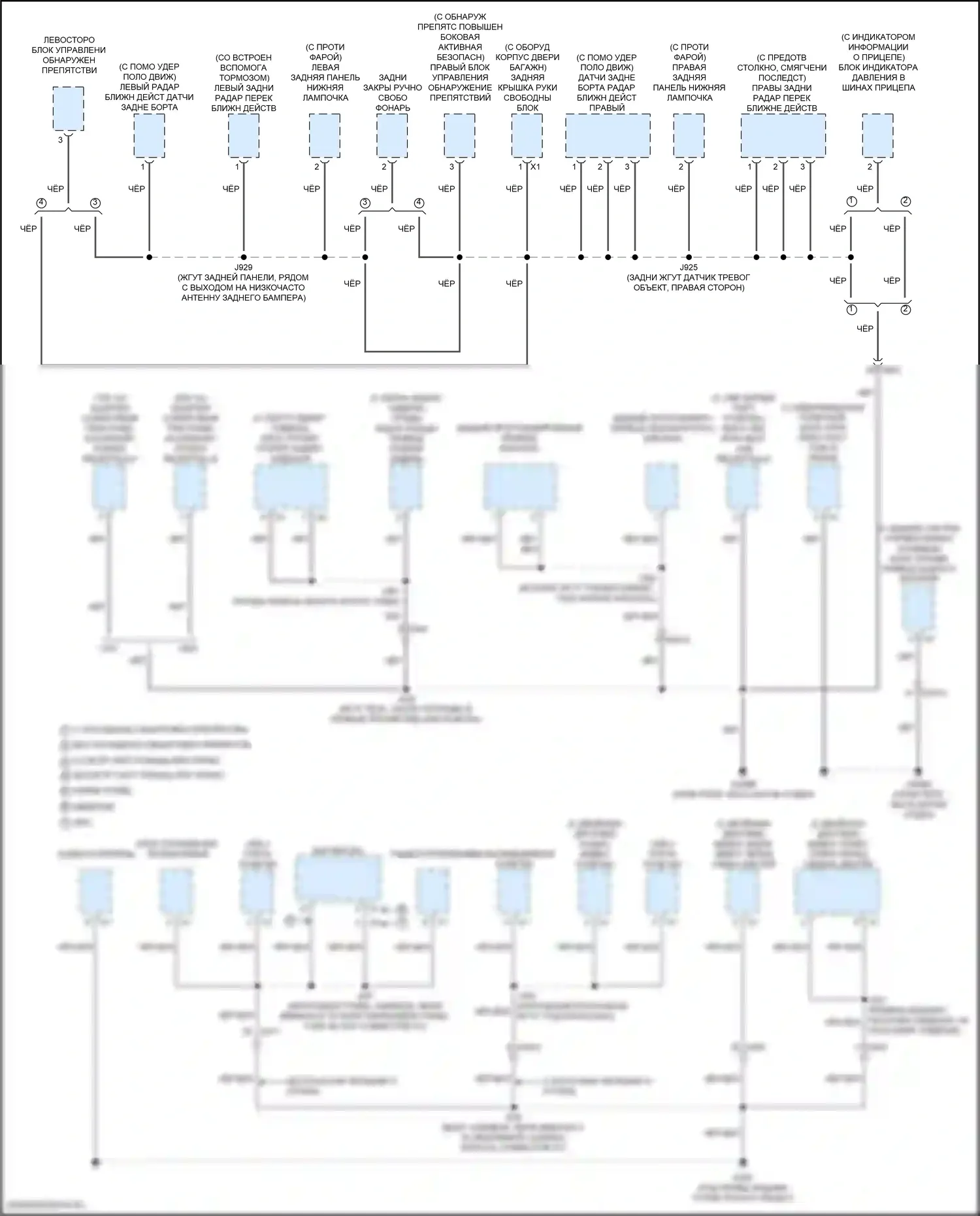 Точки подключения масс — Электросхема распределения массы — Электросхема распределения массы (10 из 11). Chevrolet Tahoe V (2021-2024)