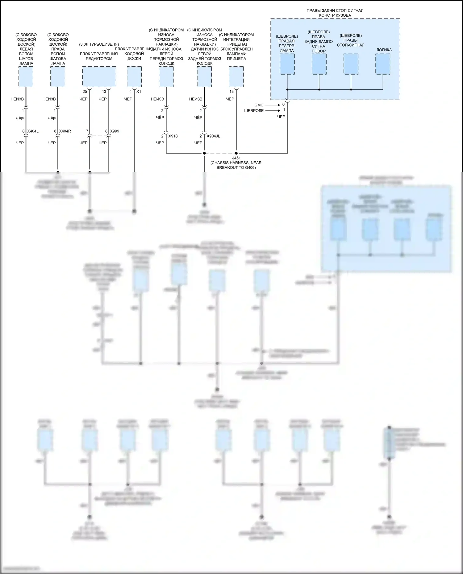 Точки подключения масс — Электросхема распределения массы — Электросхема распределения массы (9 из 11). Chevrolet Tahoe V (2021-2024)