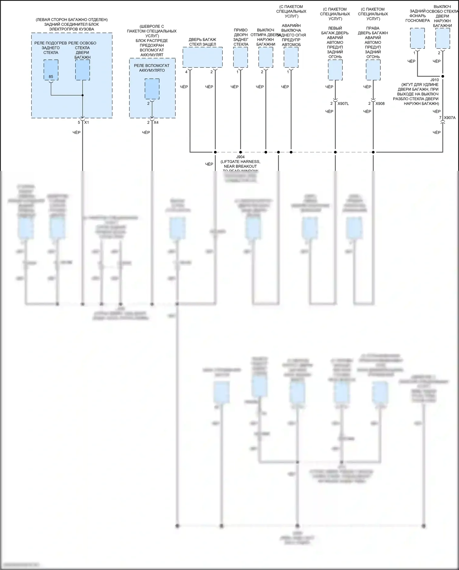 Точки подключения масс — Электросхема разводки массы — Электросхема разводки массы (11 из 11). Chevrolet Tahoe V (2021-2024)