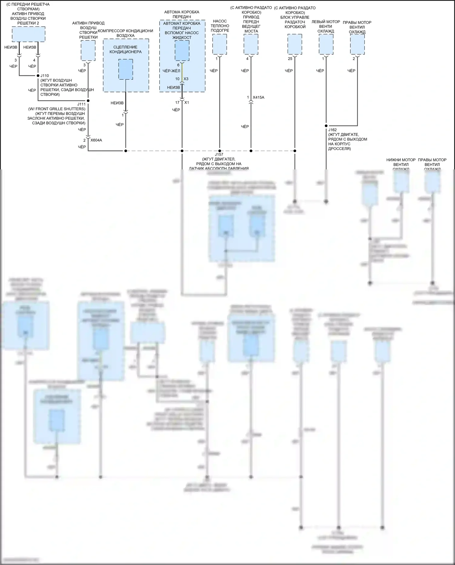 Точки подключения масс — Электросхема разводки массы — Электросхема разводки массы (2 из 11). Chevrolet Tahoe V (2021-2024)