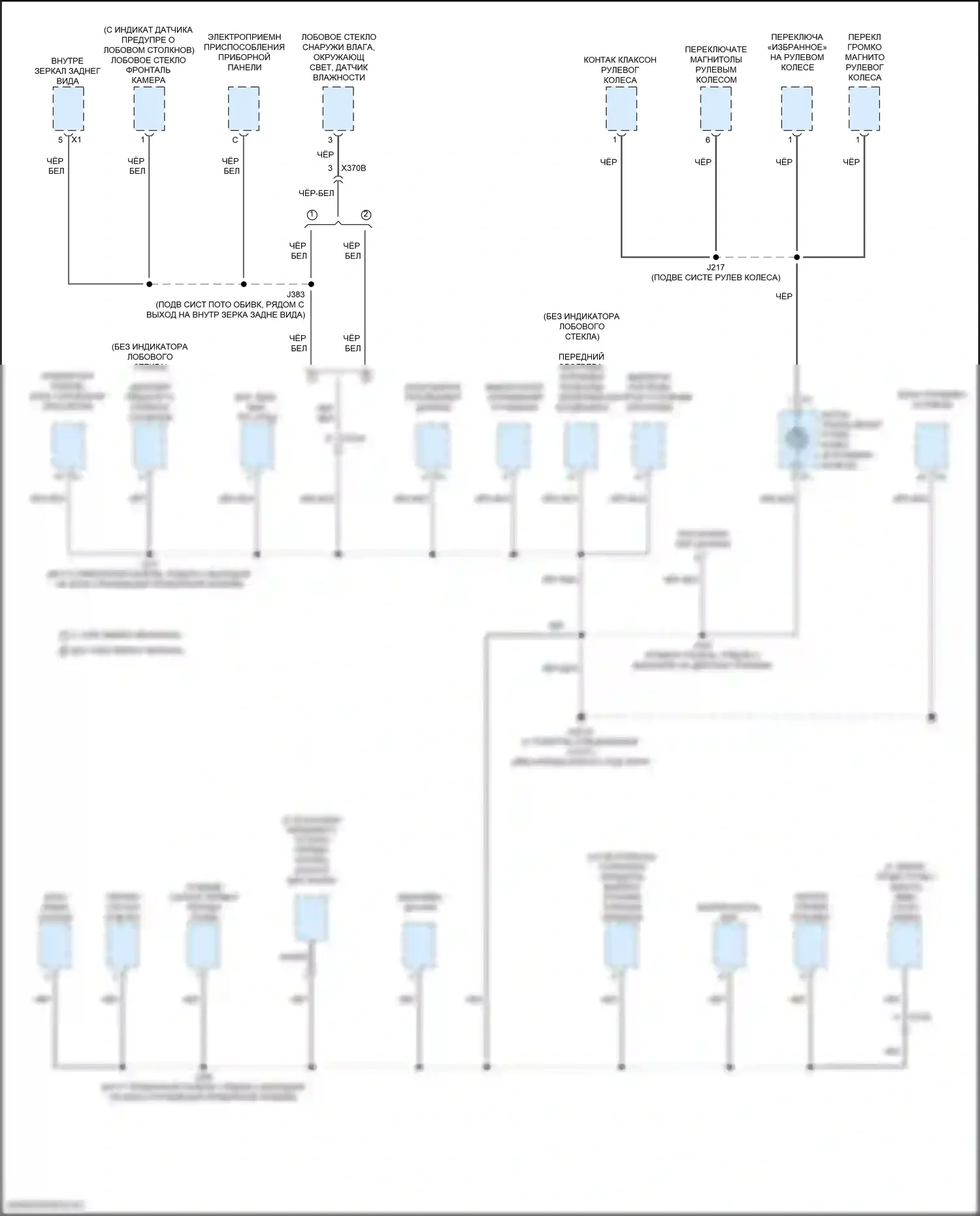 Точки подключения масс — Электросхема разводки массы — Электросхема разводки массы (5 из 11). Chevrolet Tahoe V (2021-2024)