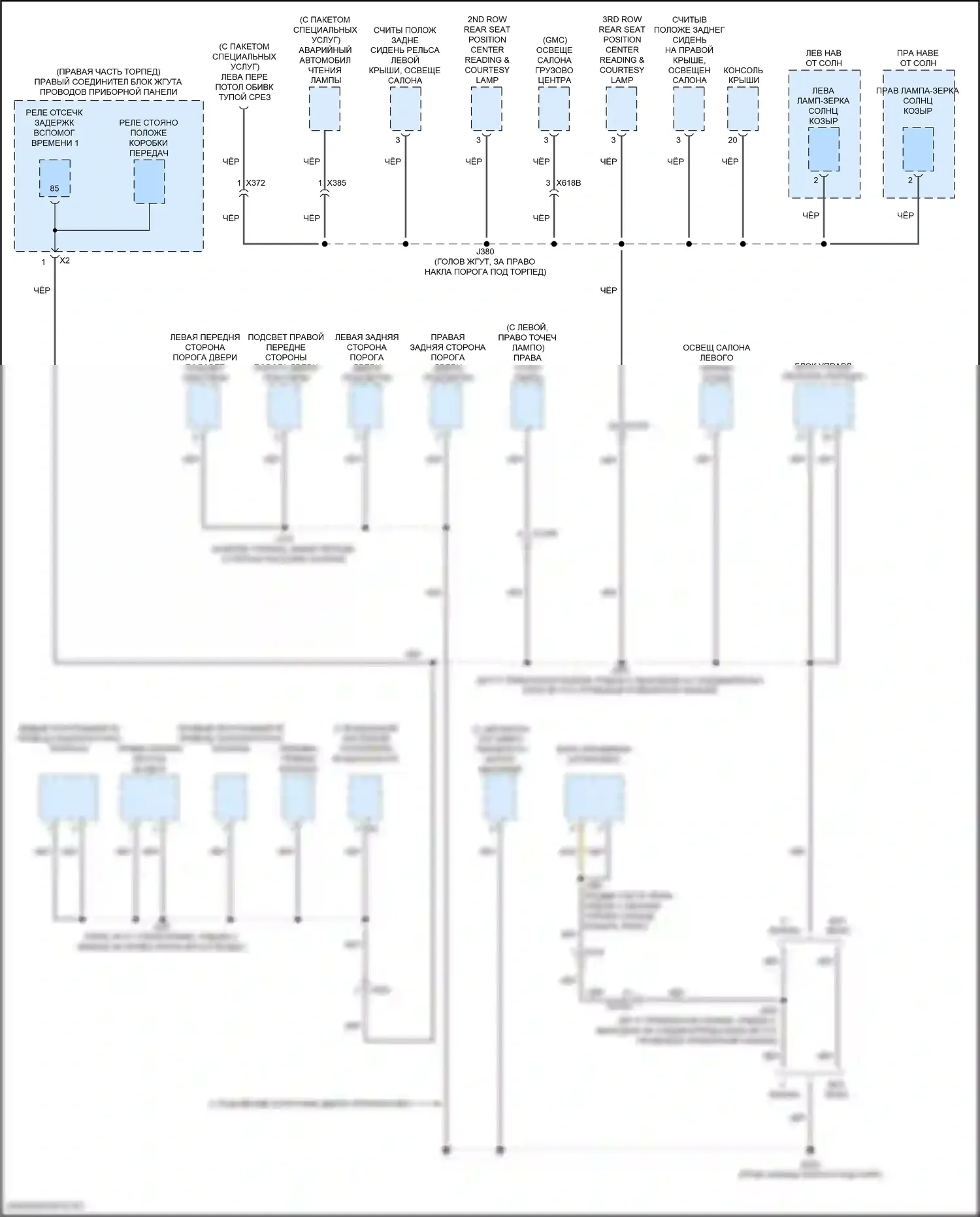 Точки подключения масс — Электросхема разводки массы — Электросхема разводки массы (6 из 11). Chevrolet Tahoe V (2021-2024)