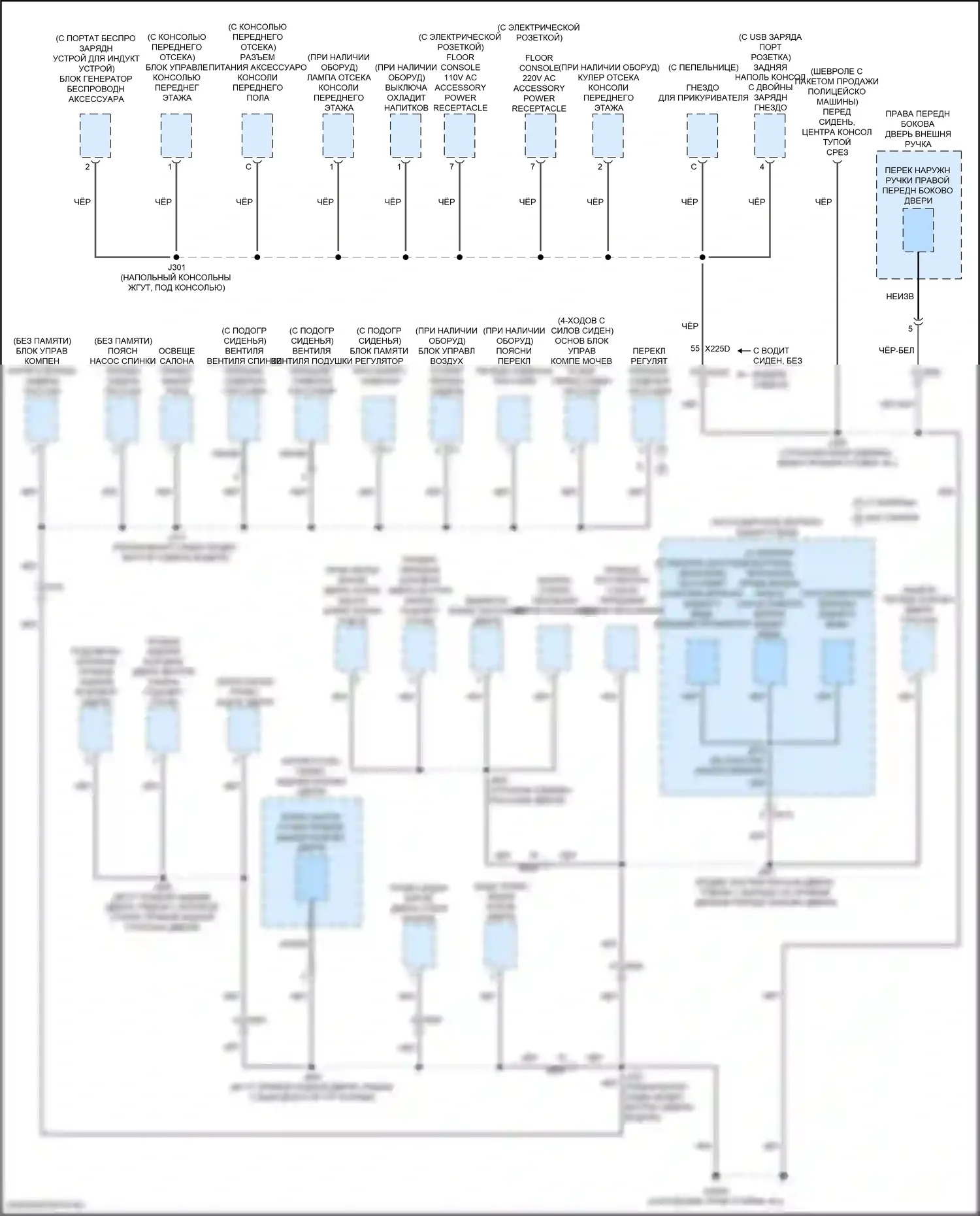 Точки подключения масс — Электросхема разводки массы — Электросхема разводки массы (8 из 11). Chevrolet Tahoe V (2021-2024)