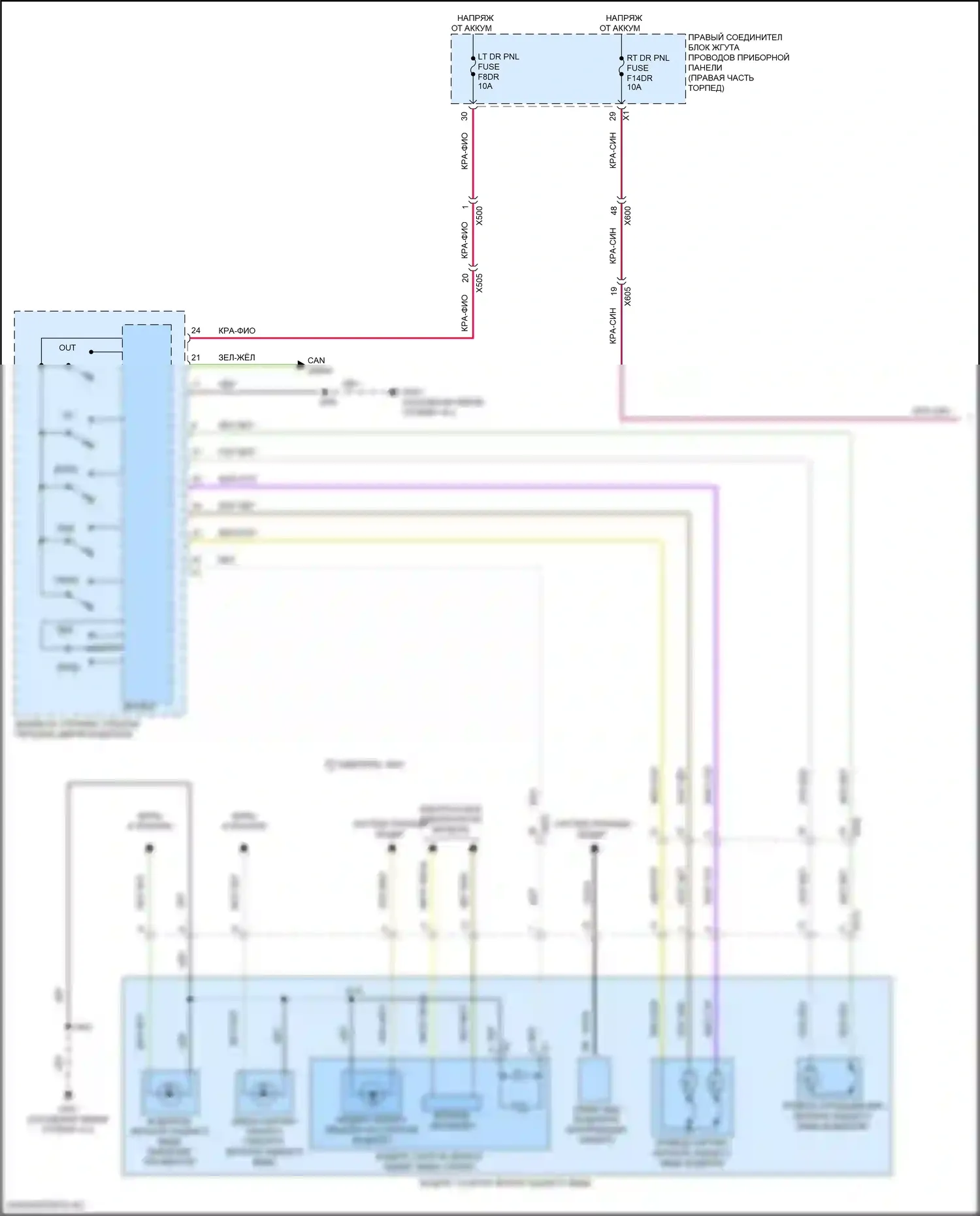 Управление зеркалами заднего вида — Управление зеркалами заднего вида электросхема — Управление зеркалами заднего вида электросхема (1 из 2). Chevrolet Tahoe V (2021-2024)