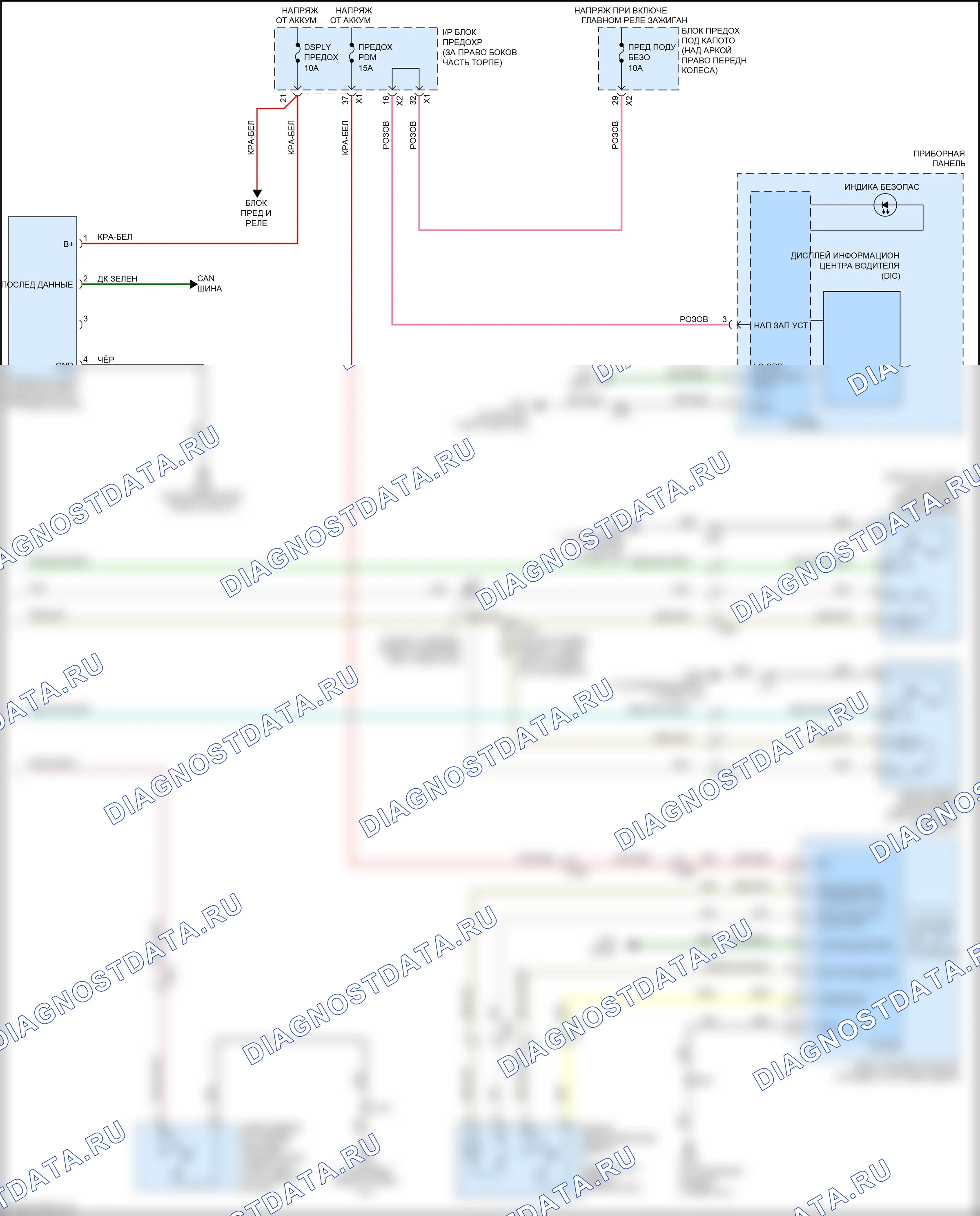 Сигнализация — Защита от взлома электросхема, с ускоренным увеличением/уменьшением — Защита от взлома электросхема, с ускоренным увеличением/уменьшением (2 из 2). Chevrolet Traverse I рестайлинг (2012-2017)