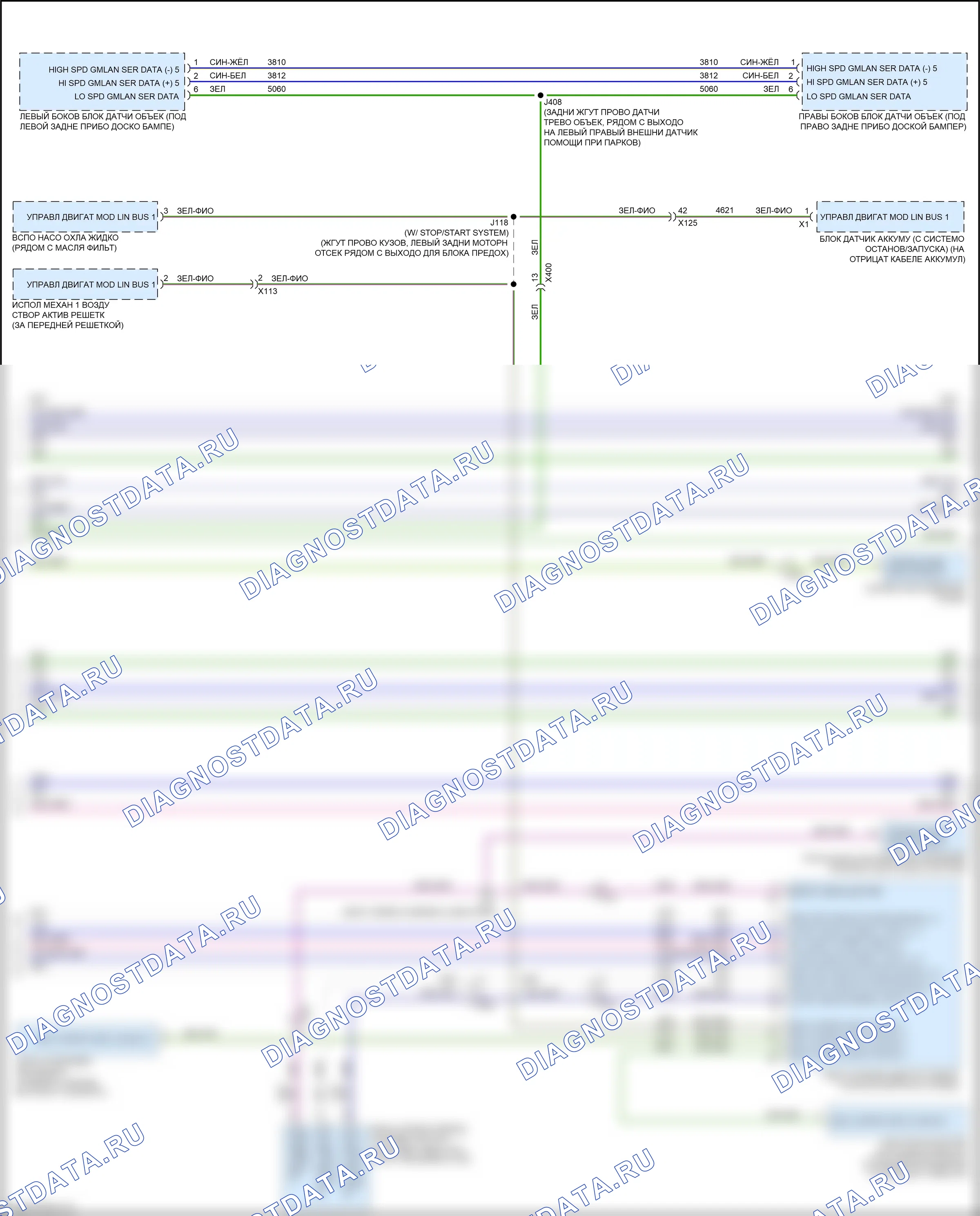 Can шина — Can шина электросхема — Can шина электросхема (3 из 5). Chevrolet Trax II (2023-2024)