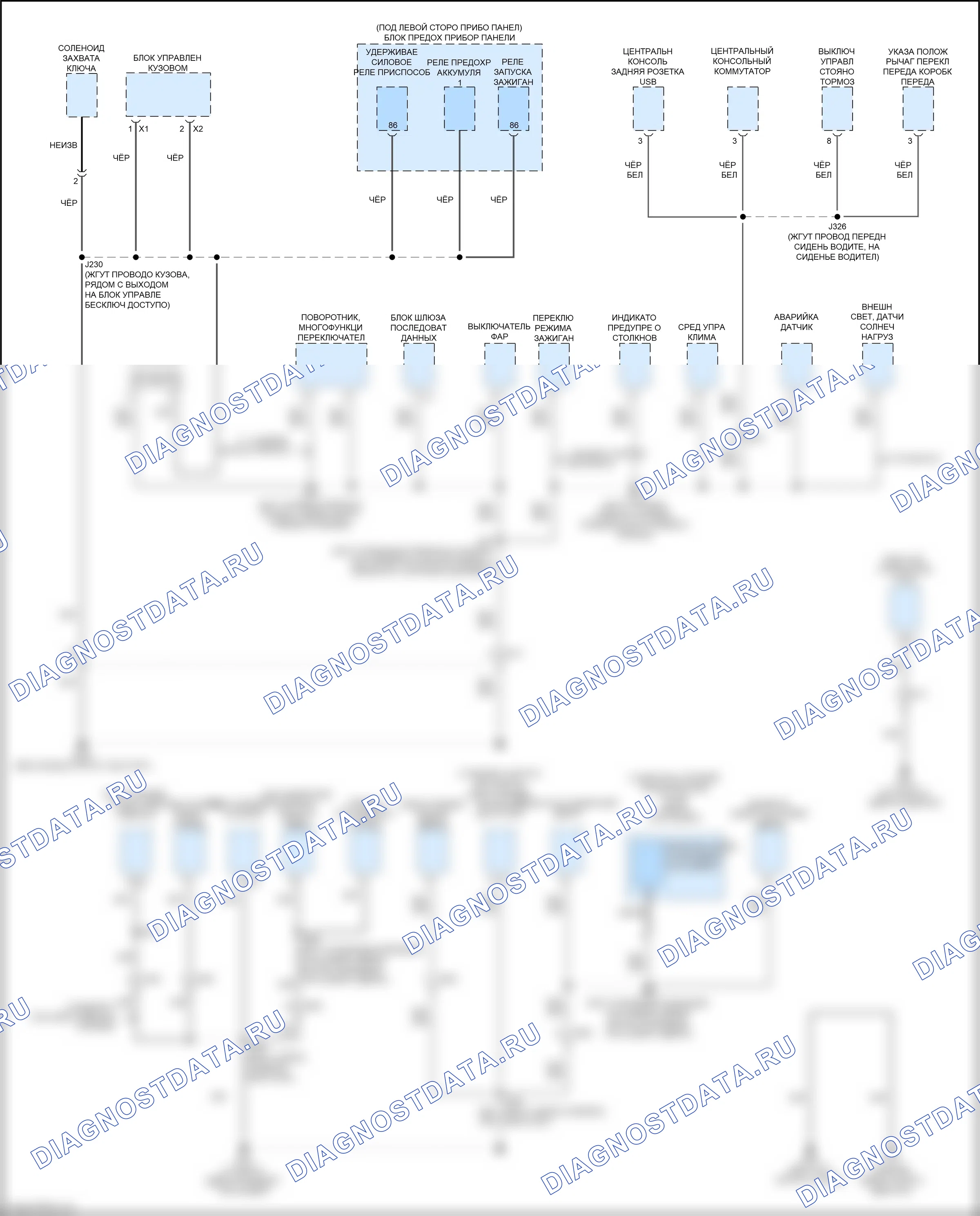 Точки подключения масс — Электросхема точек подключения масс — Электросхема точек подключения масс (3 из 5). Chevrolet Trax II (2023-2024)
