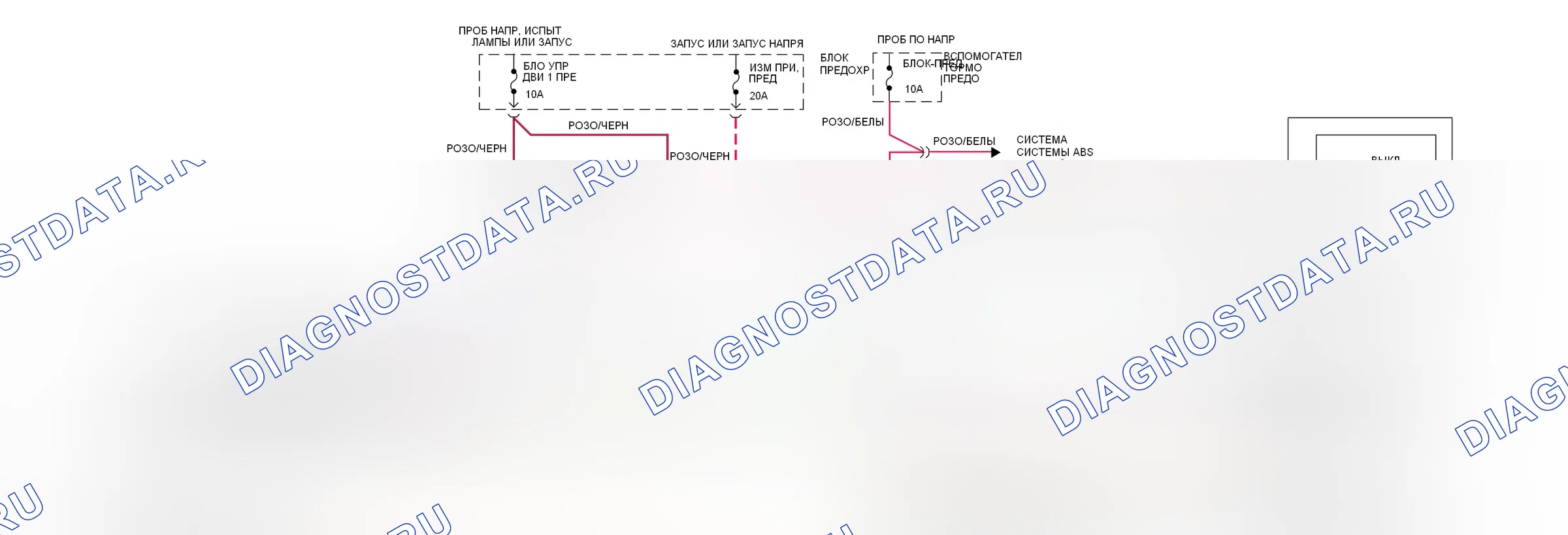 Круиз-контроль 6,5л — 6,5л (VIN P), электросхема круиз-контроля — 6,5л (VIN P), электросхема круиз-контроля. Chevrolet Van I (1971-1996)