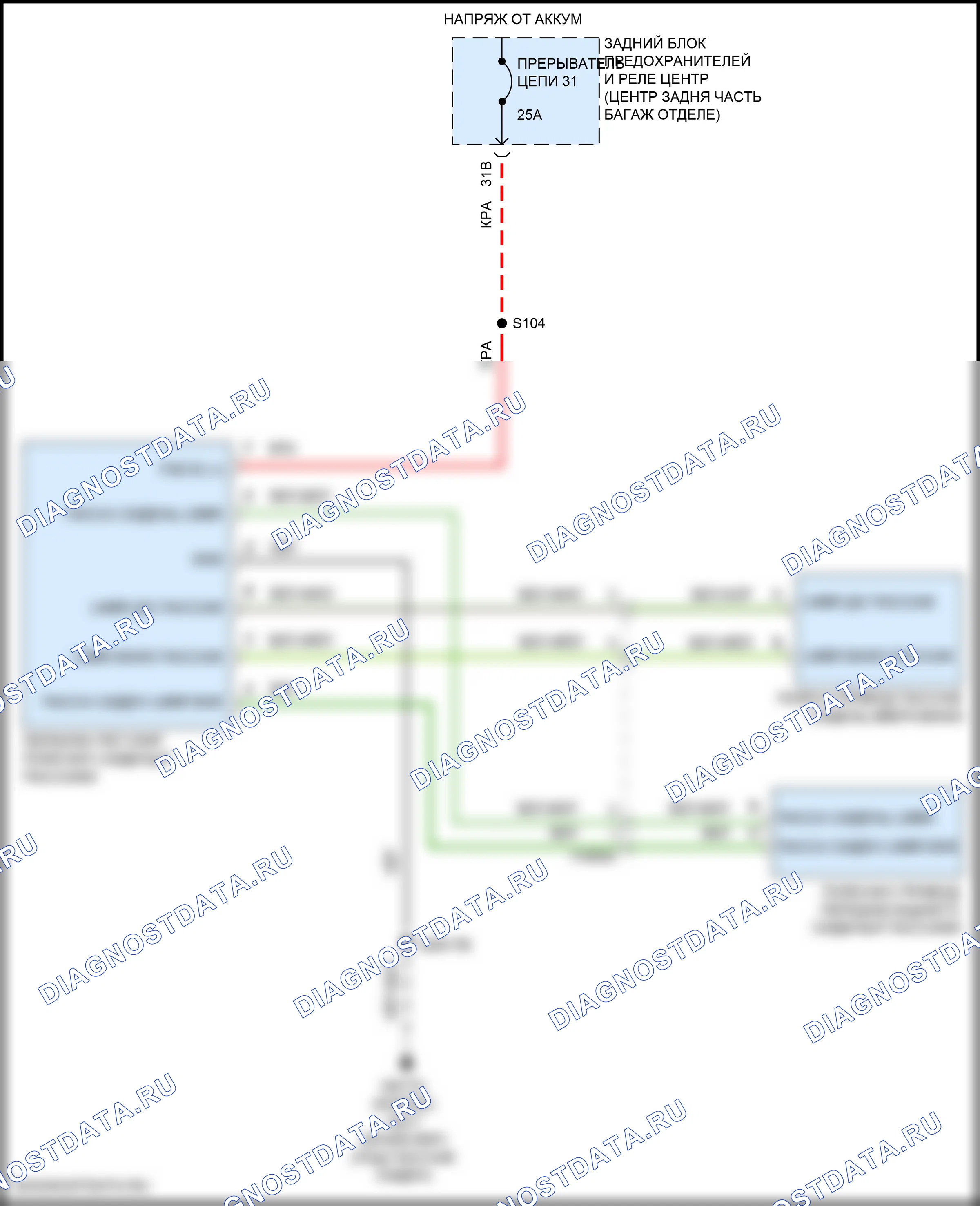 Сиденья — Поясничная электросхема пассажира — Поясничная электросхема пассажира. Chrysler 300C II рестайлинг (2015-2024)