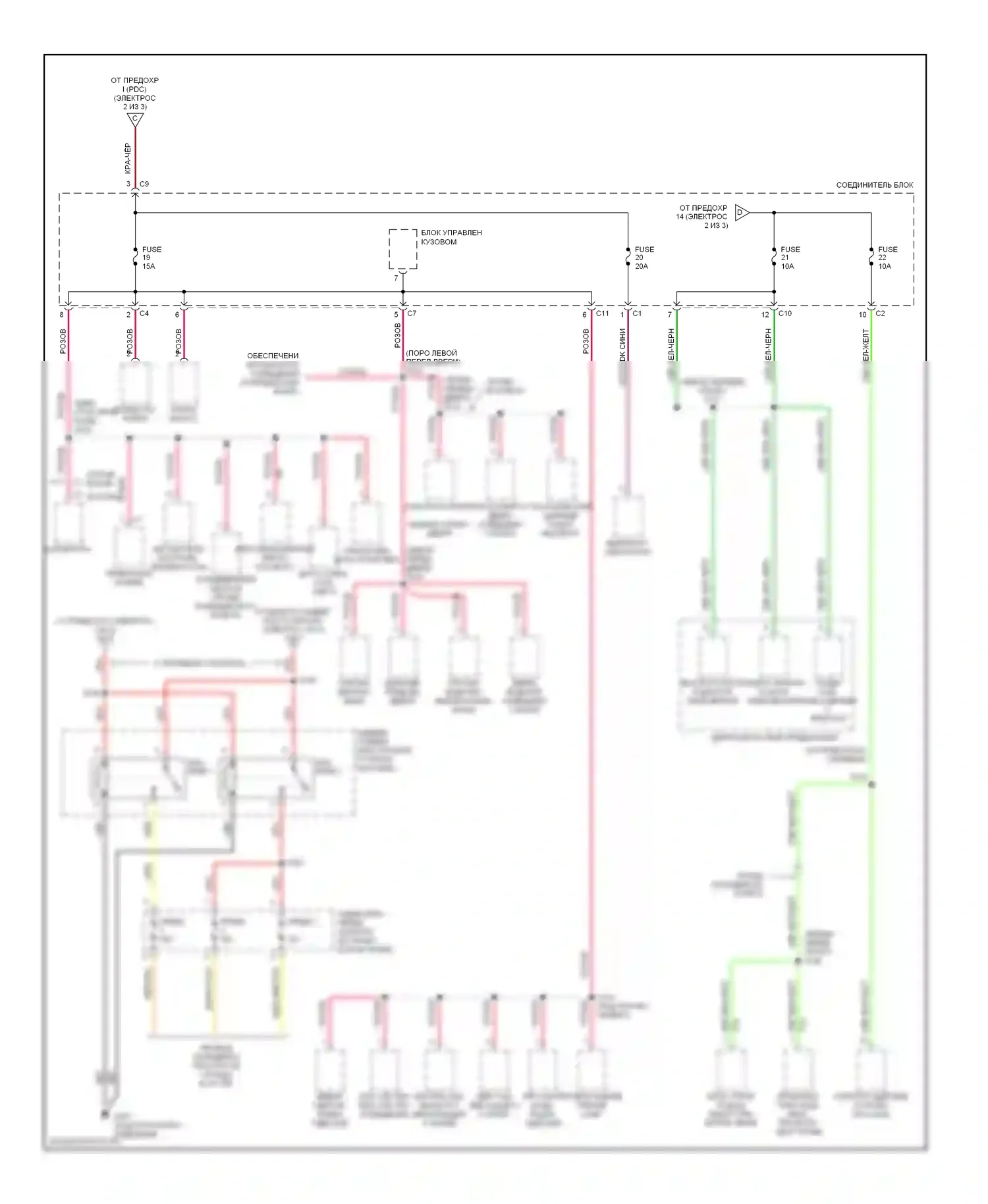 Блок предохранителей и реле — Электросхема блока предохранителей реле — Электросхема блока предохранителей реле (3 из 3). Chrysler Concorde II (1997-2004)