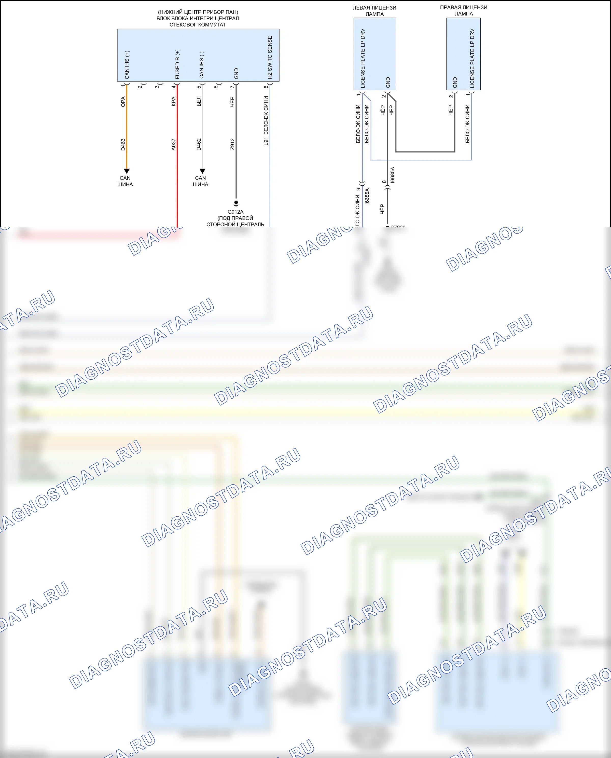 Фары и фонари — Электросхема фар и фонарей, цоколь — Электросхема фар и фонарей, цоколь (2 из 3). Chrysler Voyager VI (2019-2024)