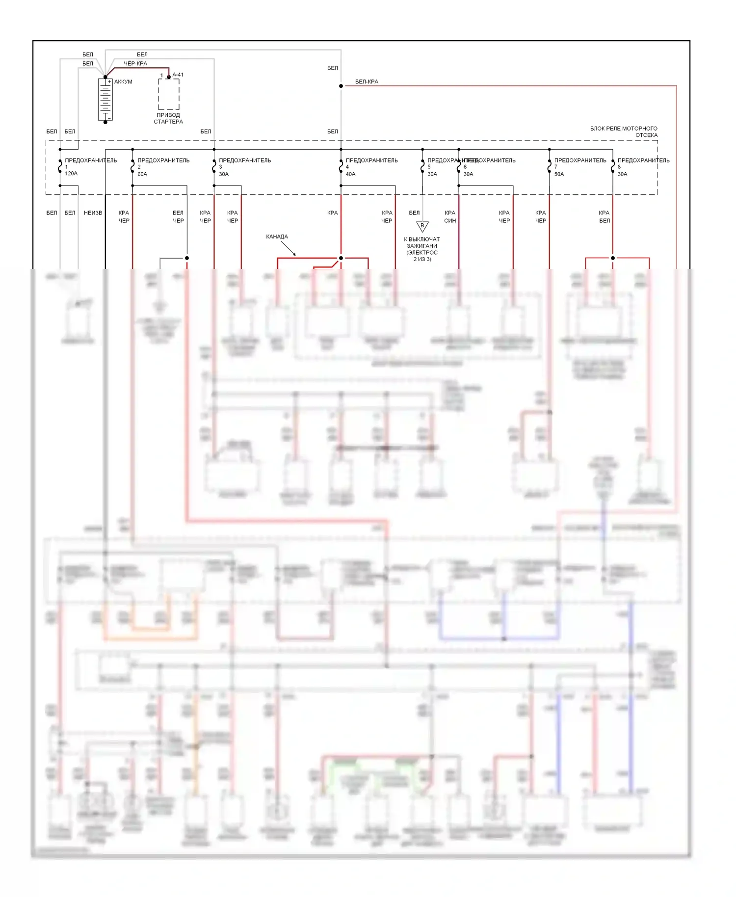 Блок предохранителей и реле — Электросхема блока предохранителей реле — Электросхема блока предохранителей реле (1 из 3). Dodge Avenger I (1994-2000)