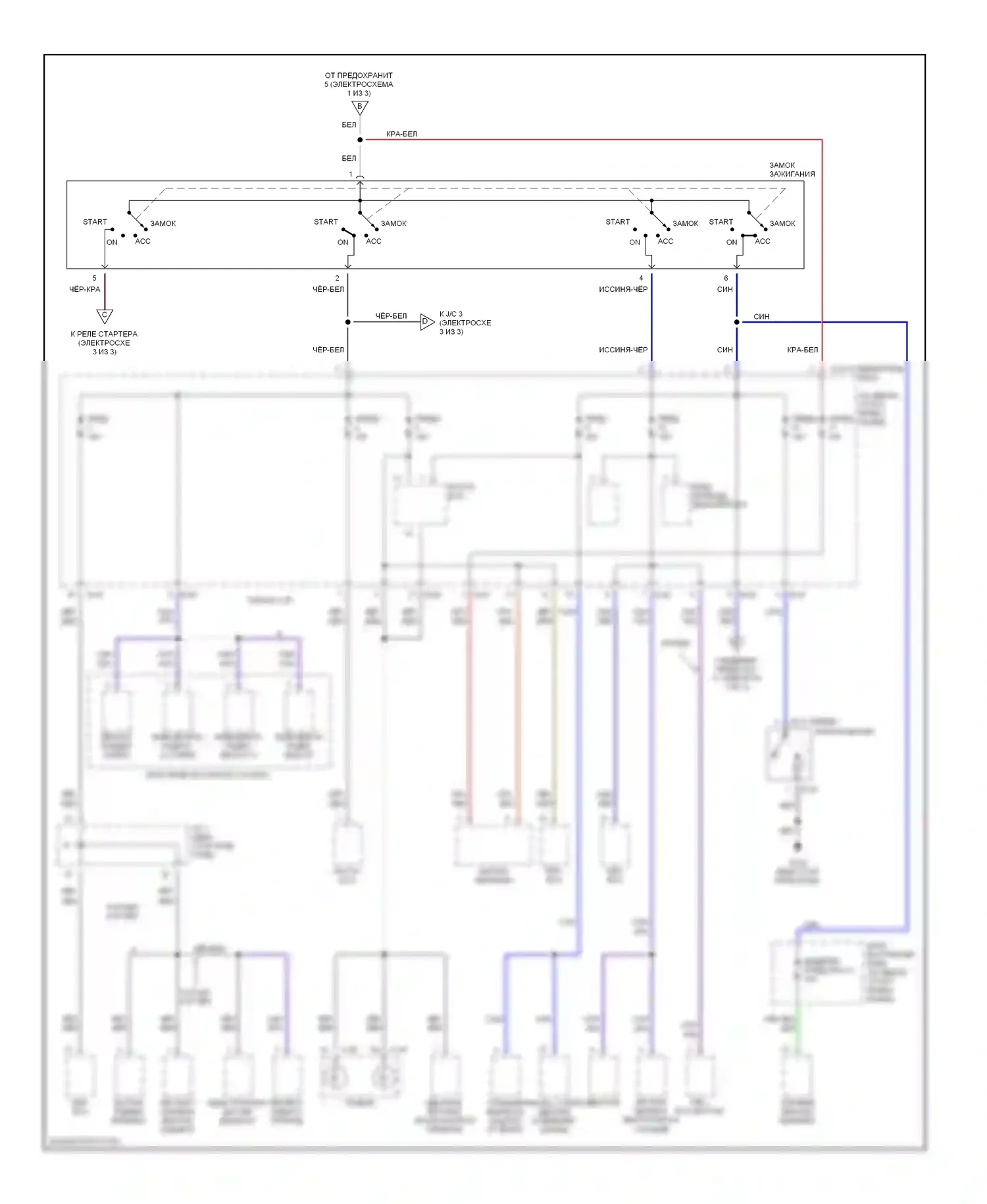 Блок предохранителей и реле — Электросхема блока предохранителей реле — Электросхема блока предохранителей реле (2 из 3). Dodge Avenger I (1994-2000)