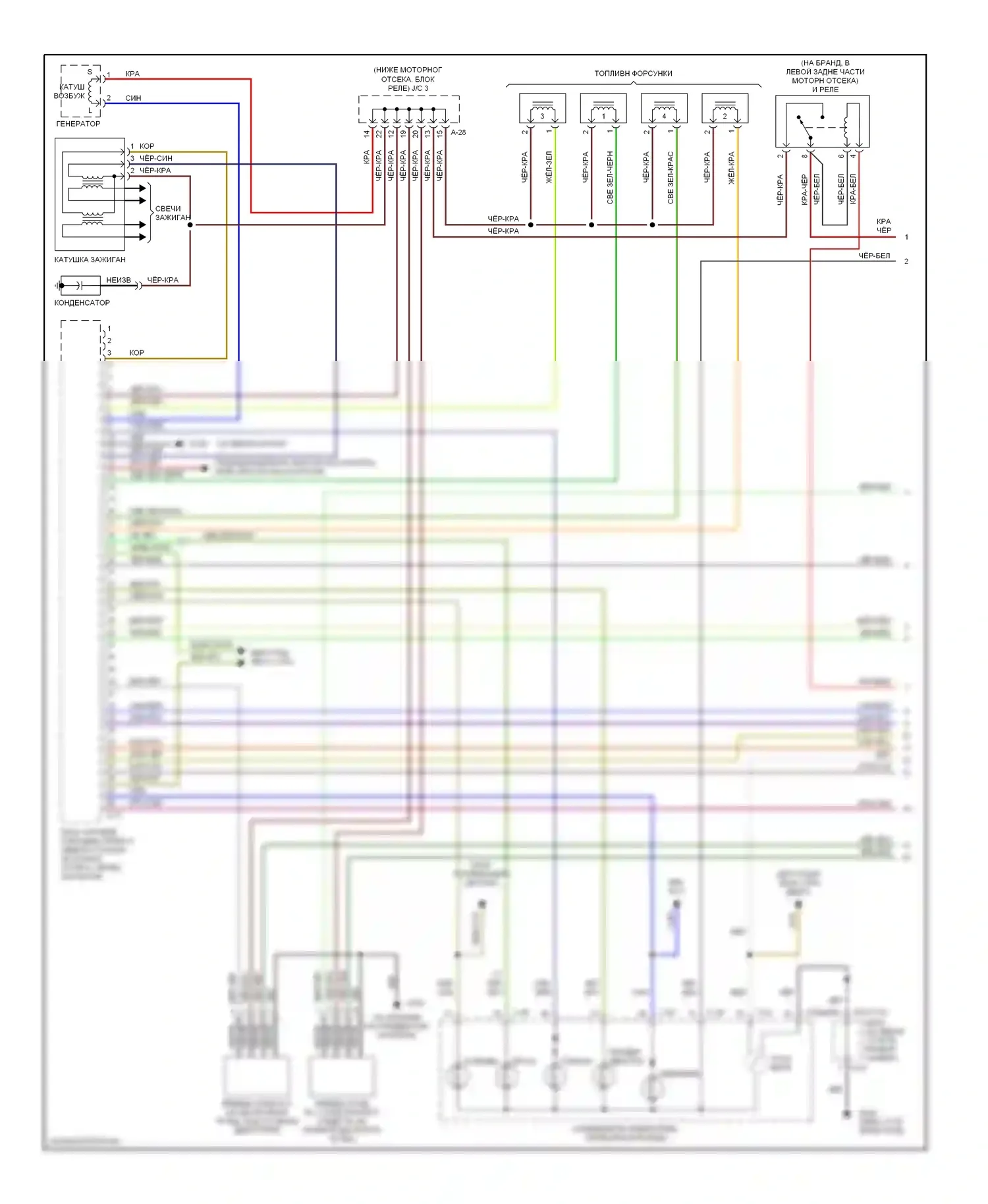 Двигатель — Электросхема двигателя 2.0ls — Электросхема двигателя 2.0ls (1 из 3). Dodge Avenger I (1994-2000)
