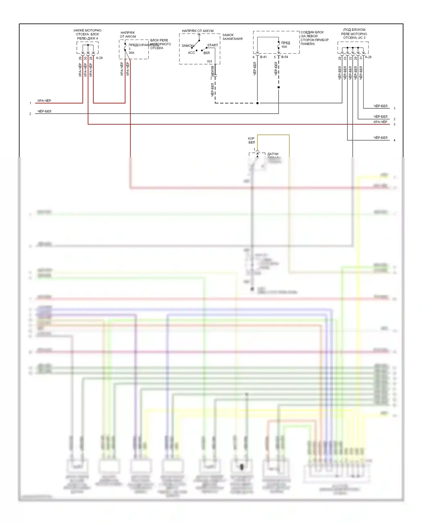 Двигатель — Электросхема двигателя 2.0ls — Электросхема двигателя 2.0ls (2 из 3). Dodge Avenger I (1994-2000)