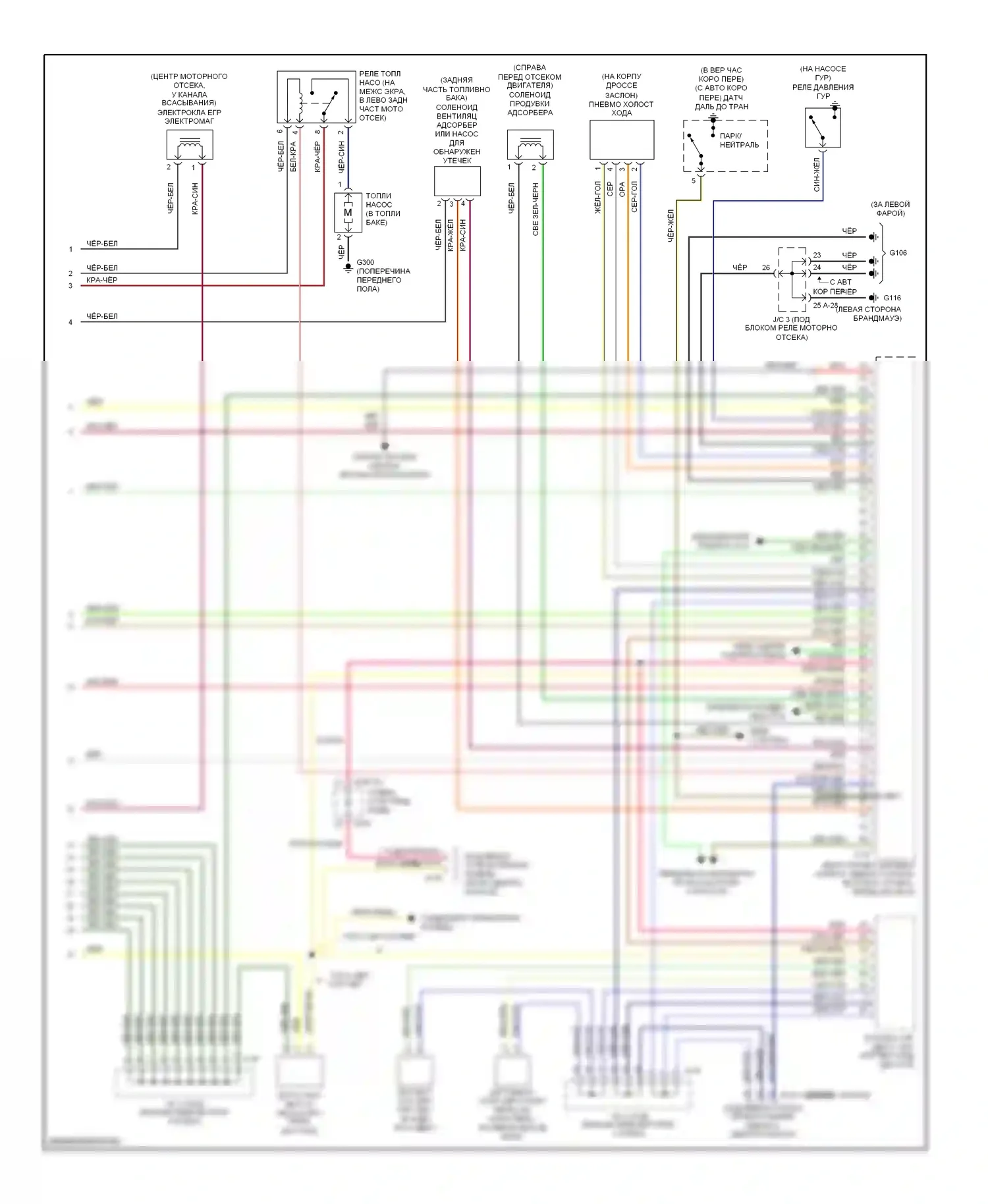 Двигатель — Электросхема двигателя 2.0ls — Электросхема двигателя 2.0ls (3 из 3). Dodge Avenger I (1994-2000)