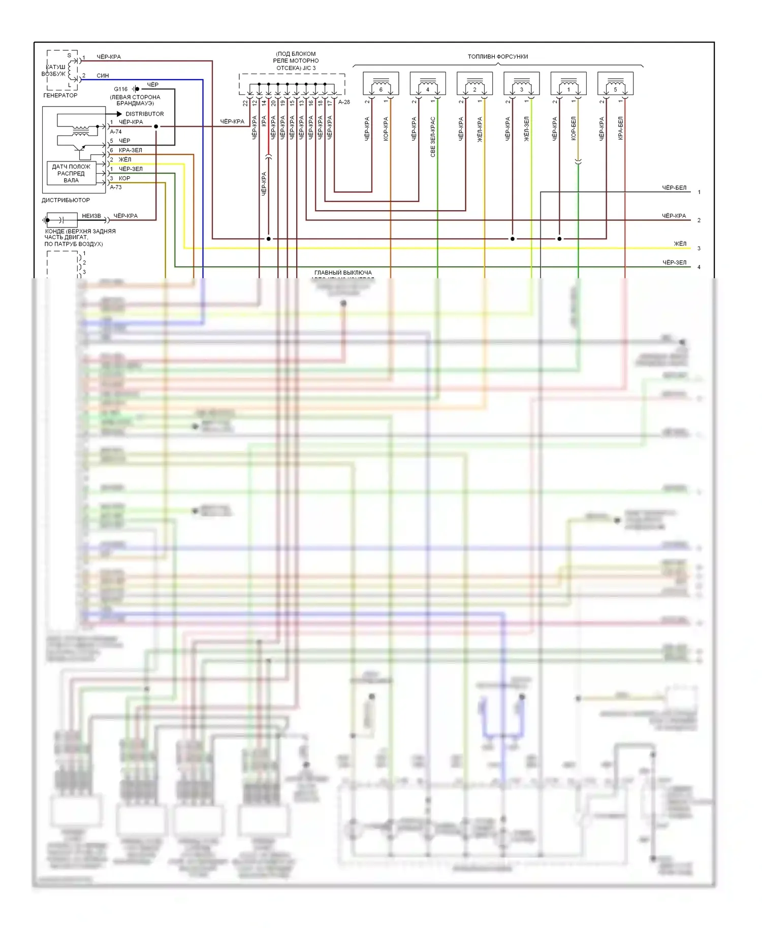 Двигатель — Электросхема двигателя 2.5ls — Электросхема двигателя 2.5ls (1 из 3). Dodge Avenger I (1994-2000)