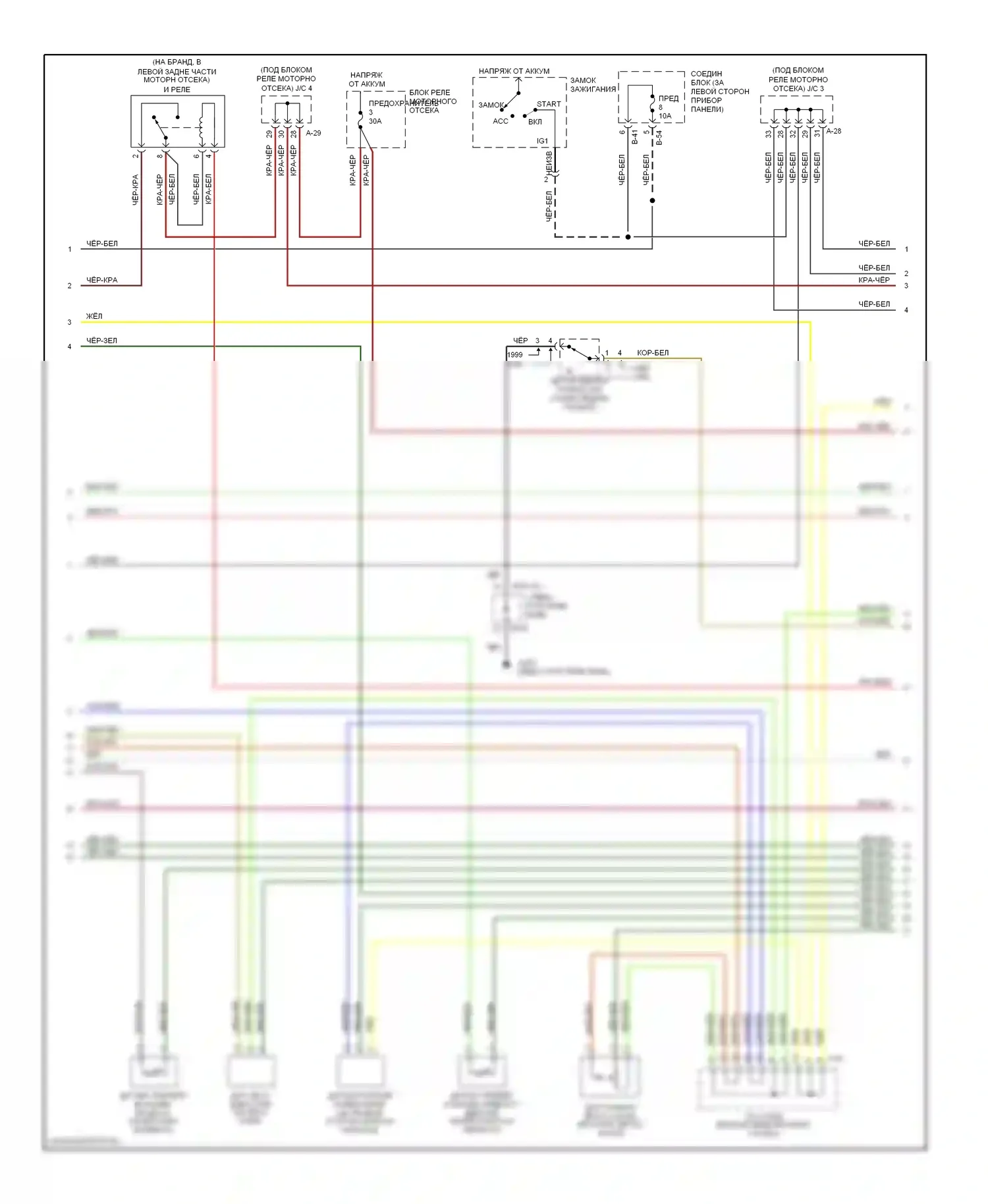 Двигатель — Электросхема двигателя 2.5ls — Электросхема двигателя 2.5ls (2 из 3). Dodge Avenger I (1994-2000)