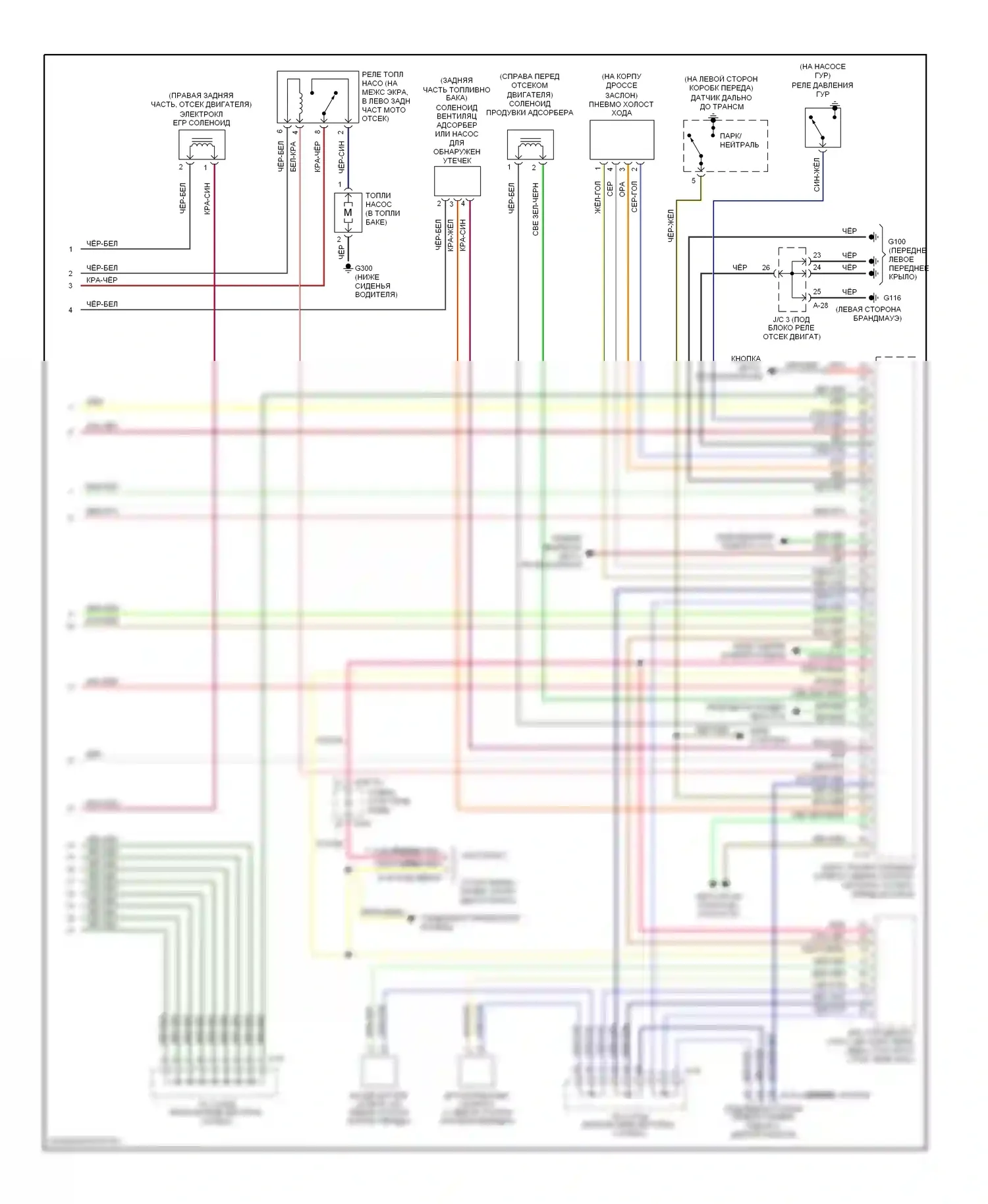 Двигатель — Электросхема двигателя 2.5ls — Электросхема двигателя 2.5ls (3 из 3). Dodge Avenger I (1994-2000)