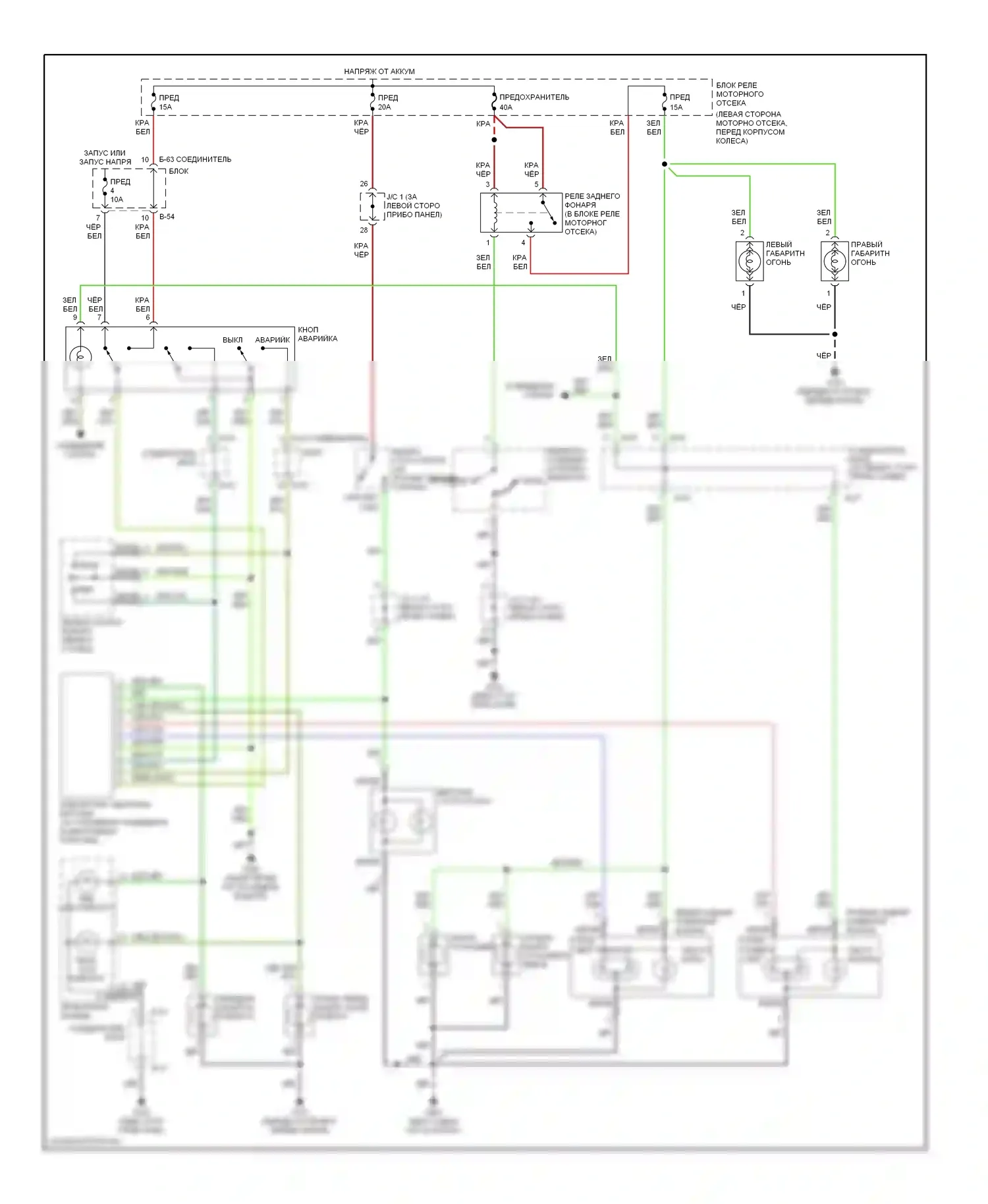 Фары и фонари — Электросхема фар и фонарей — Электросхема фар и фонарей. Dodge Avenger I (1994-2000)