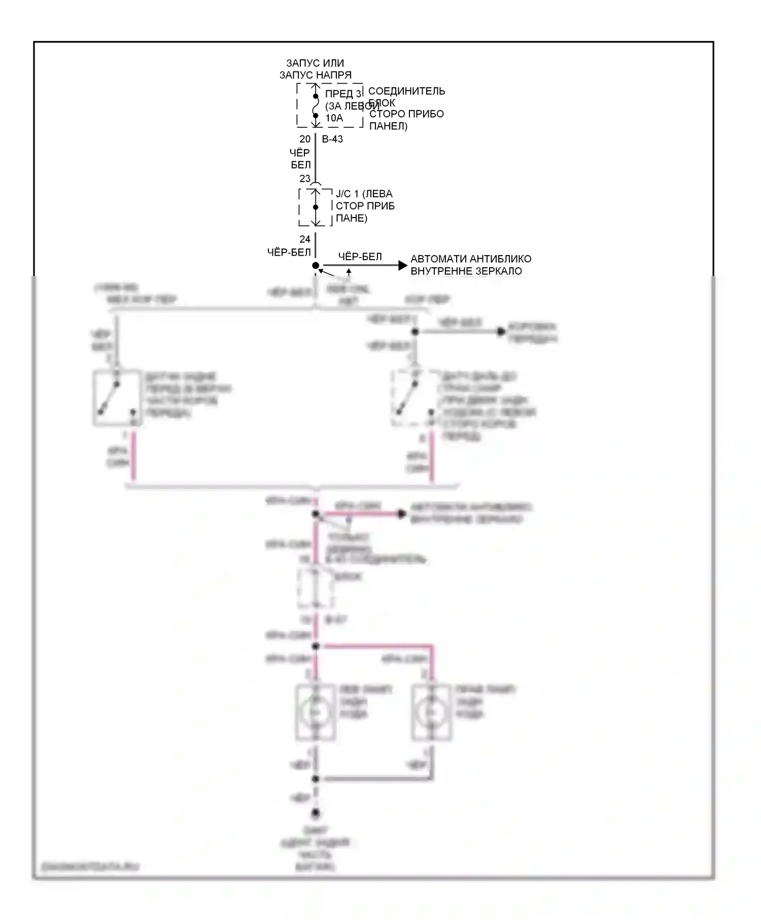 Фары и фонари — Электросхема фонарей заднего хода — Электросхема фонарей заднего хода. Dodge Avenger I (1994-2000)