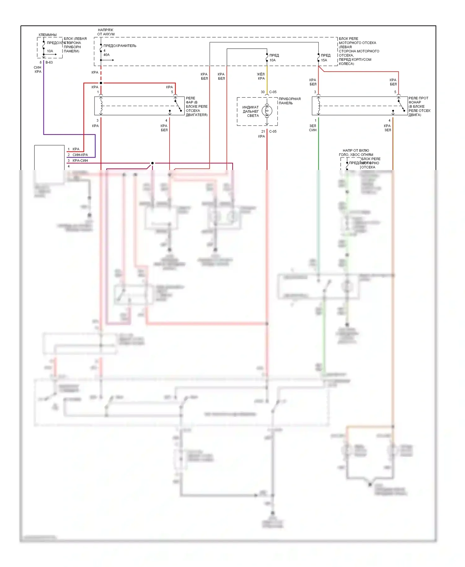 Фары — Электросхема фар/противотуманных фар, с дрелью — Электросхема фар/противотуманных фар, с дрелью. Dodge Avenger I (1994-2000)