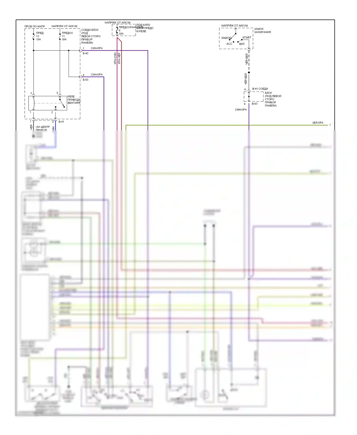Кондиционер 2.0л — 2,0л, электросхема кондиционера, автоматическая коробка передач — 2,0л, электросхема кондиционера, автоматическая коробка передач (1 из 2). Dodge Avenger I (1994-2000)