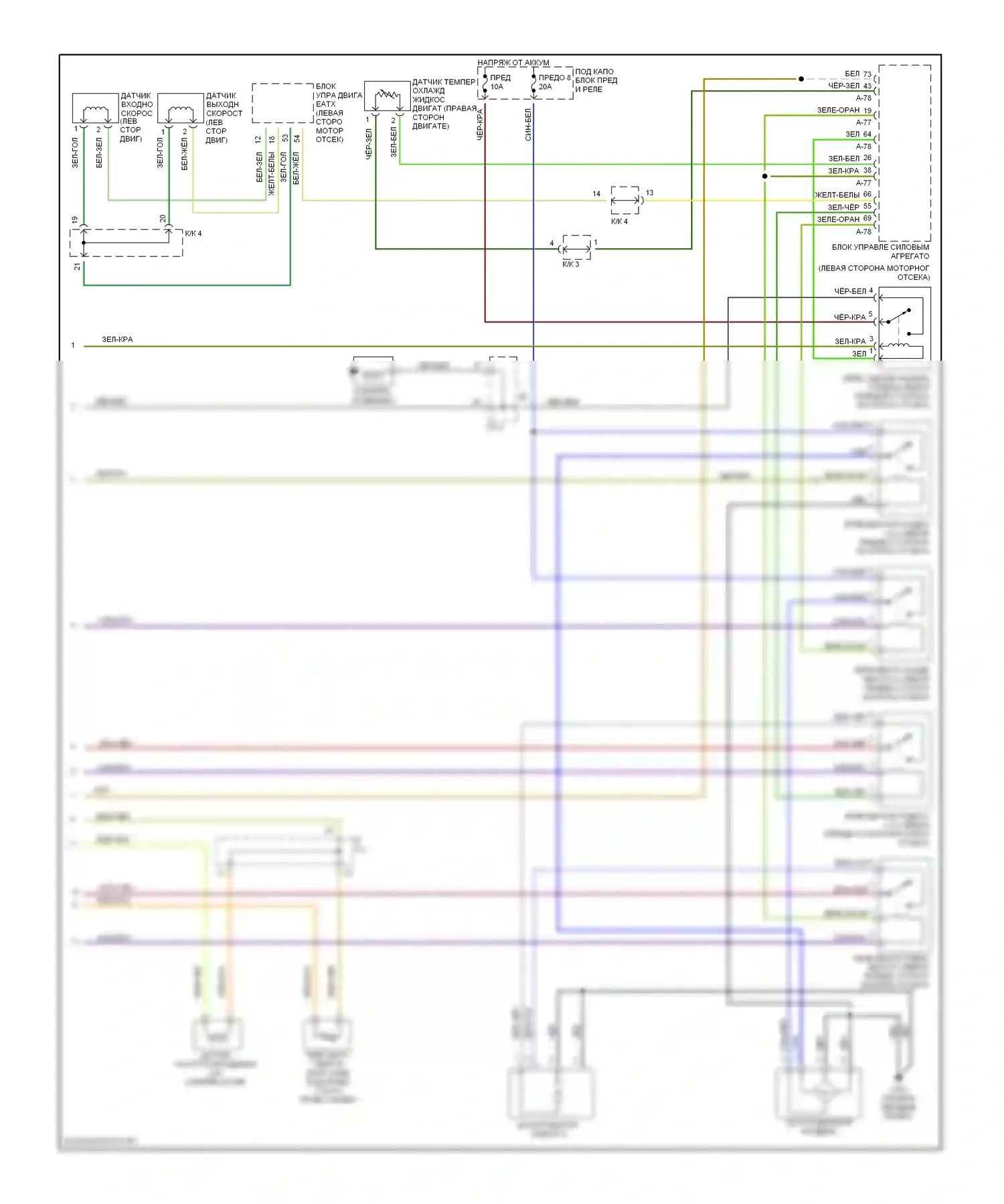 Кондиционер 2.0л — 2,0л, электросхема кондиционера, автоматическая коробка передач — 2,0л, электросхема кондиционера, автоматическая коробка передач (2 из 2). Dodge Avenger I (1994-2000)
