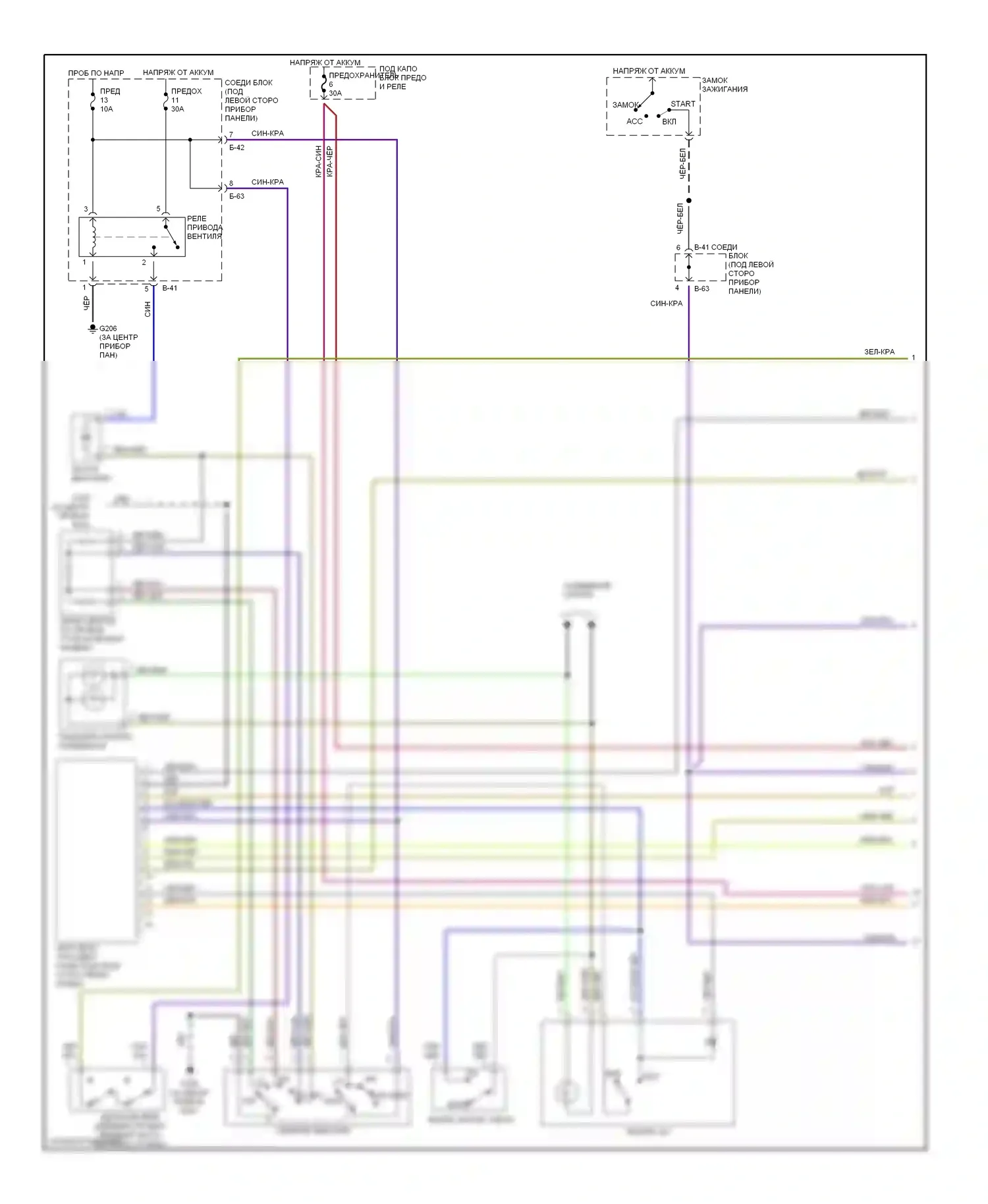 Кондиционер 2.0л — 2,0л, электросхема кондиционера, ручной коробки передач — 2,0л, электросхема кондиционера, ручной коробки передач (1 из 2). Dodge Avenger I (1994-2000)