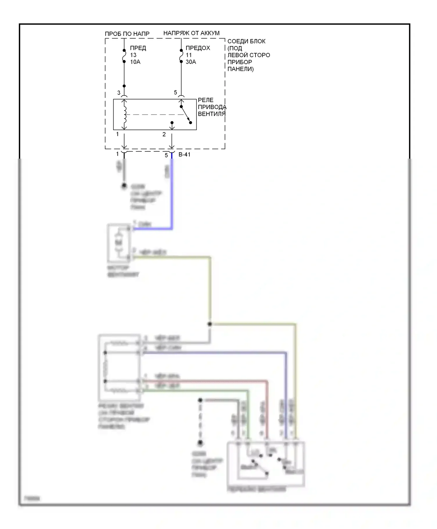 Кондиционер 2.0л — Электросхема нагревателя — Электросхема нагревателя. Dodge Avenger I (1994-2000)