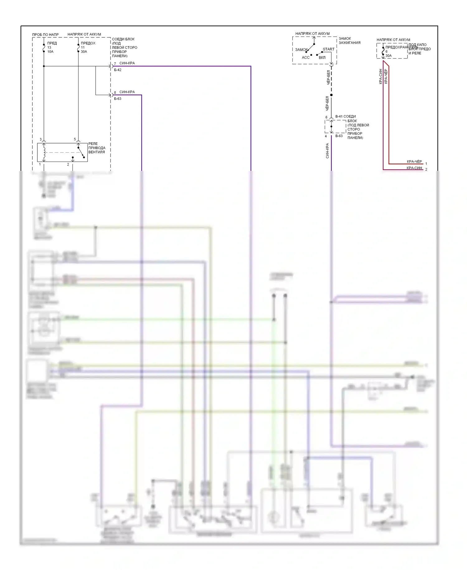 Кондиционер 2.5л — 2.5л, электросхема кондиционера — 2.5л, электросхема кондиционера (1 из 2). Dodge Avenger I (1994-2000)