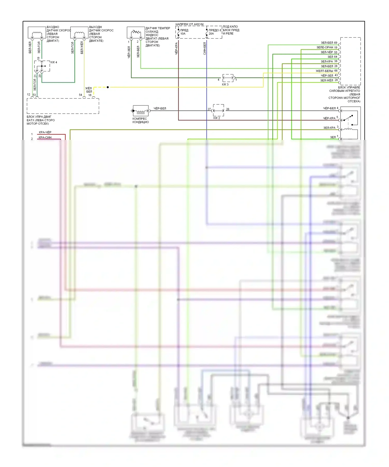 Кондиционер 2.5л — 2.5л, электросхема кондиционера — 2.5л, электросхема кондиционера (2 из 2). Dodge Avenger I (1994-2000)