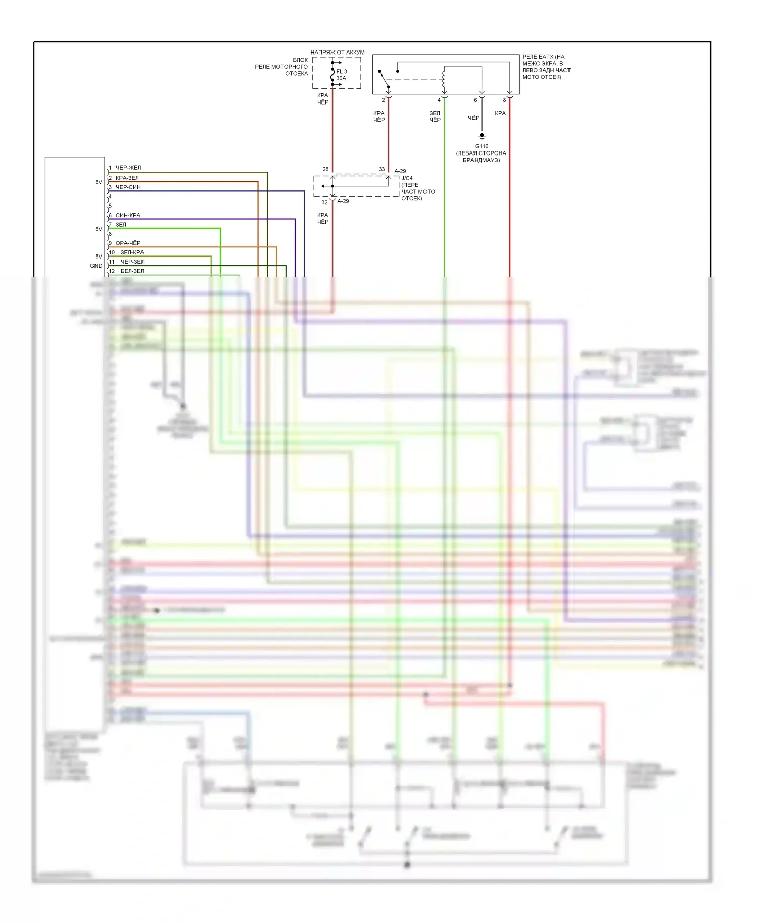Коробка передач — Электросхема коробки передач — Электросхема коробки передач (1 из 3). Dodge Avenger I (1994-2000)
