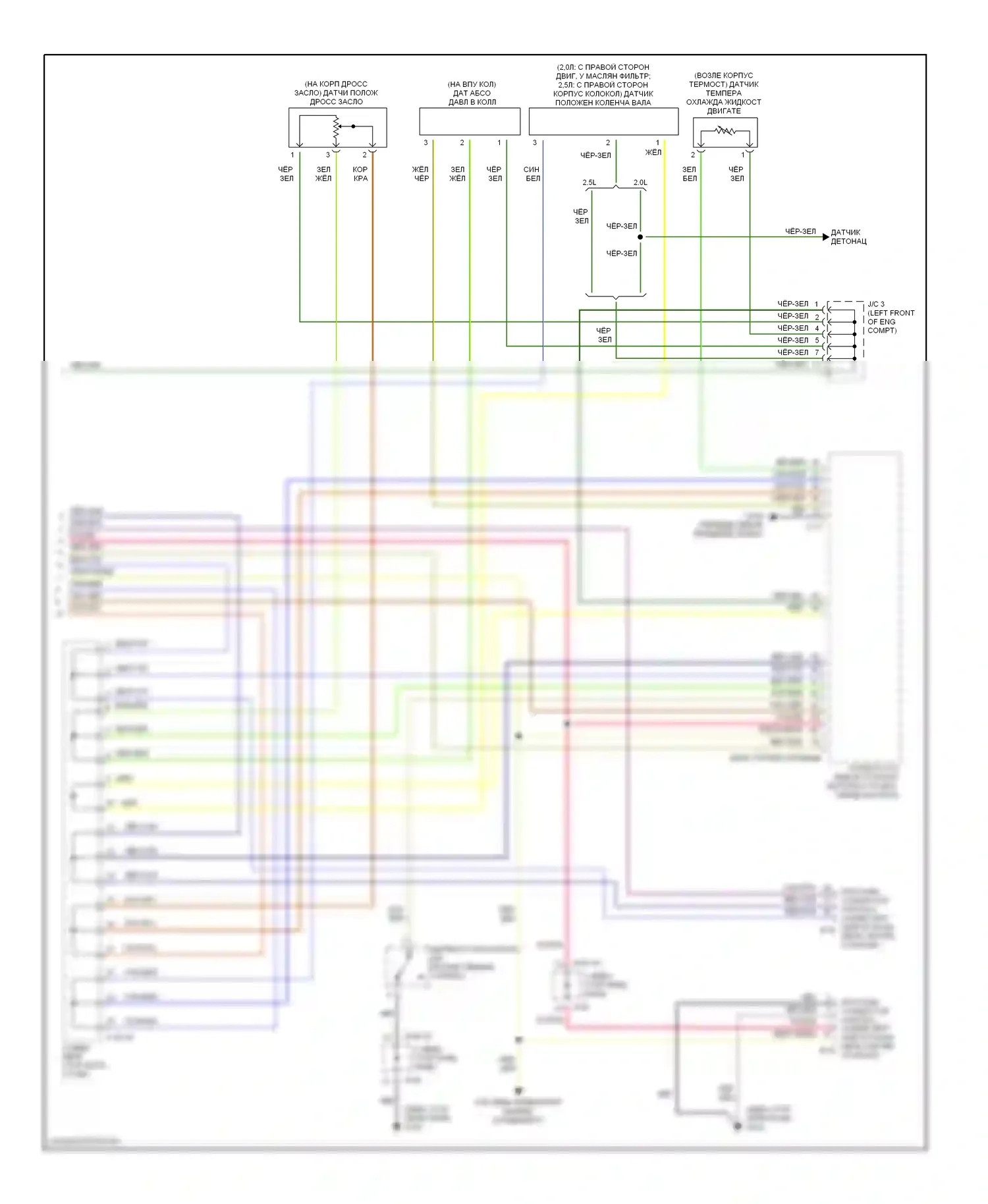 Коробка передач — Электросхема коробки передач — Электросхема коробки передач (3 из 3). Dodge Avenger I (1994-2000)