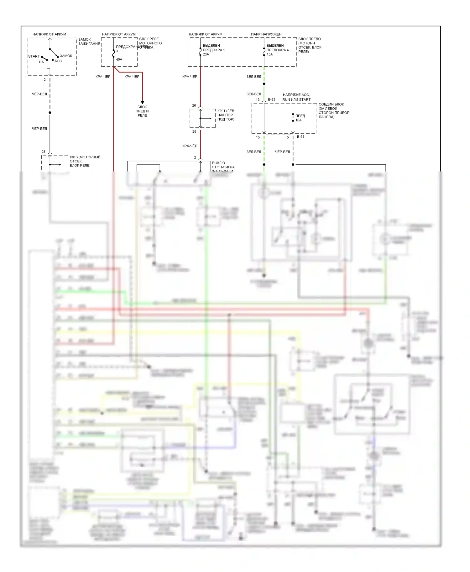 Круиз-контроль — Электросхема круиз-контроля — Электросхема круиз-контроля. Dodge Avenger I (1994-2000)